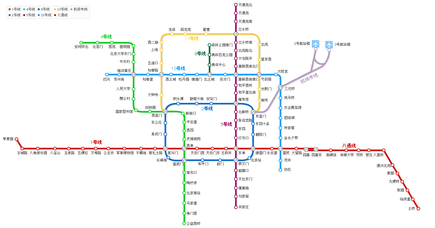 北京地铁线路图_北京地图查询