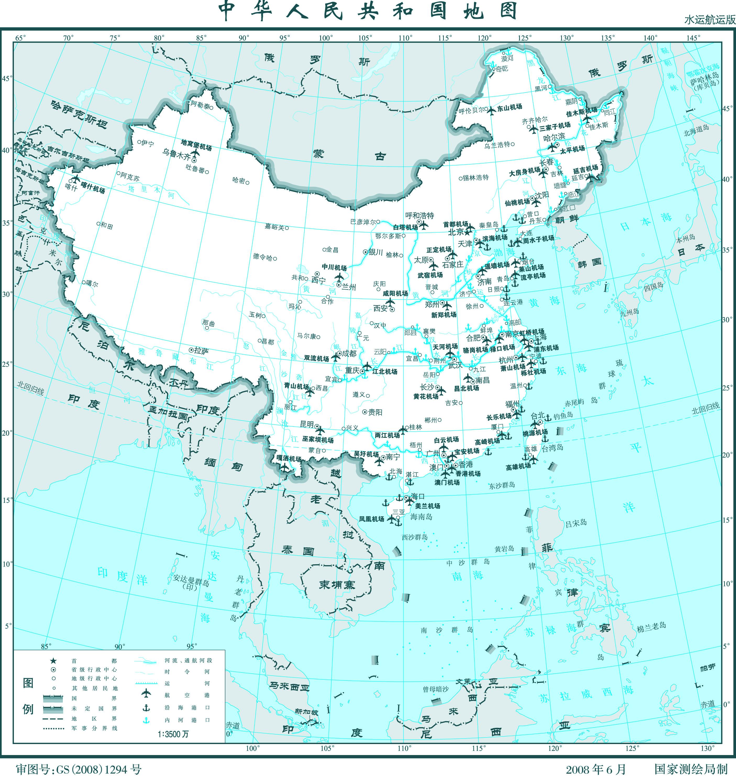 中国地图全图(水运航运线路图)