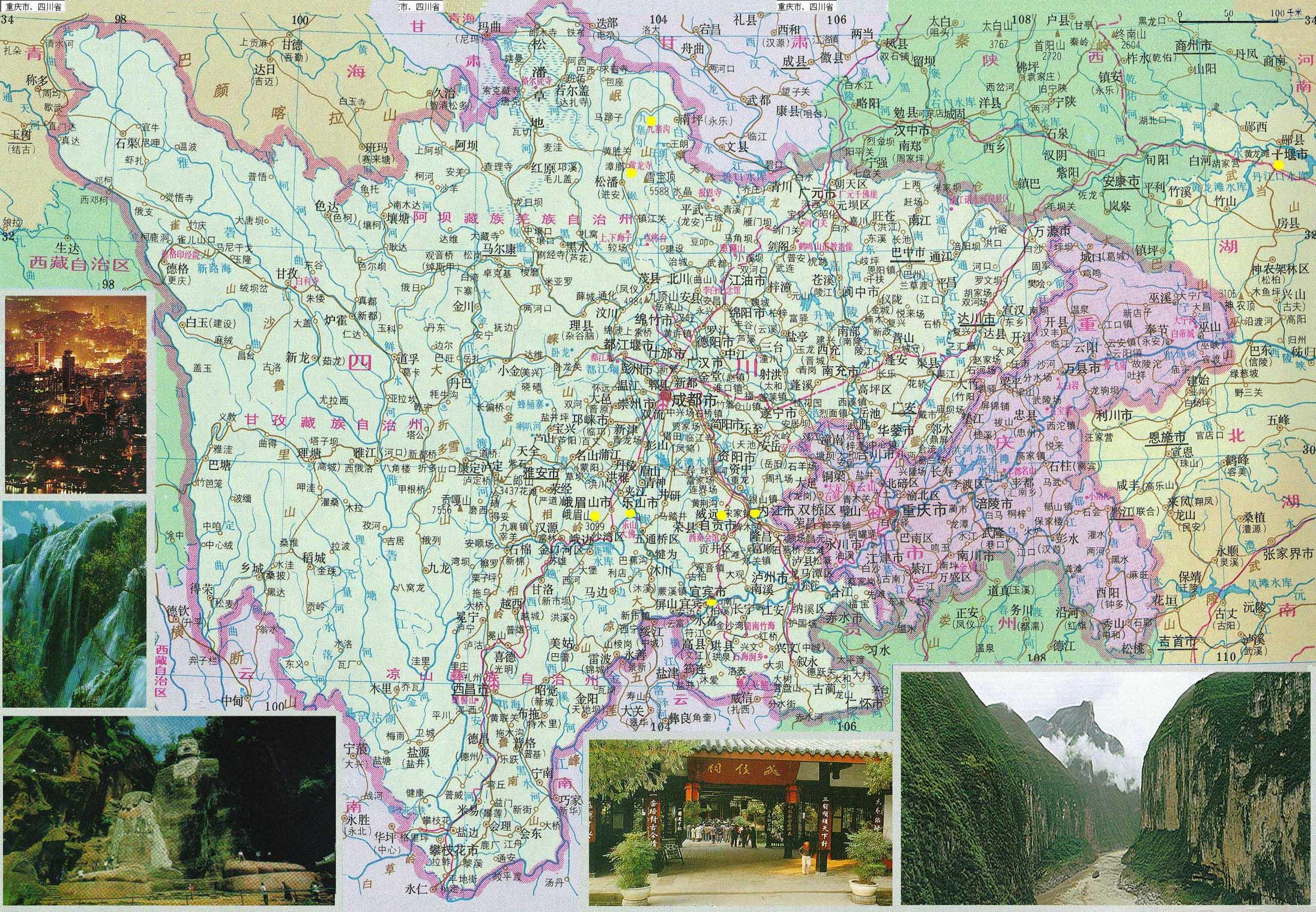 四川 >> 四川地图全图  相关链接: 中国  北京  上海  天津  重庆图片