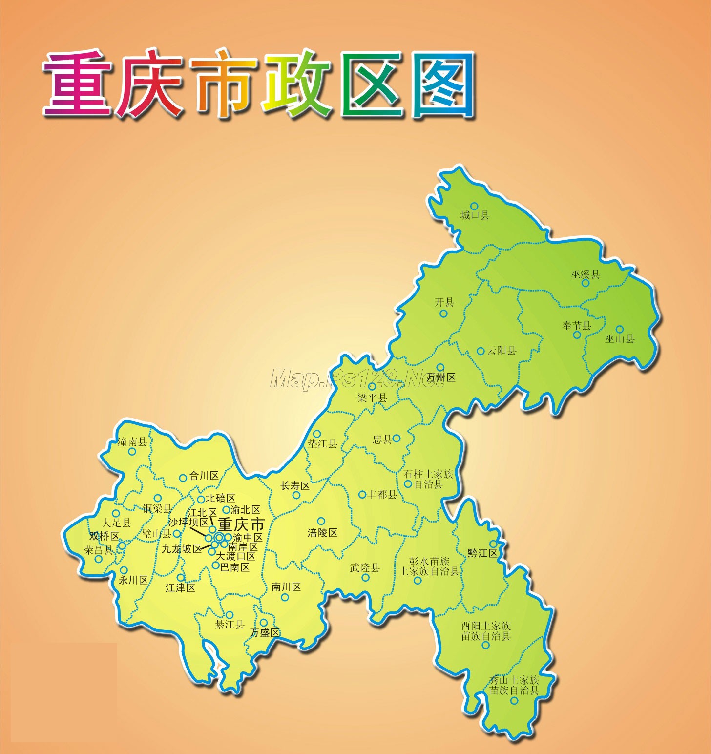 重庆行政地图