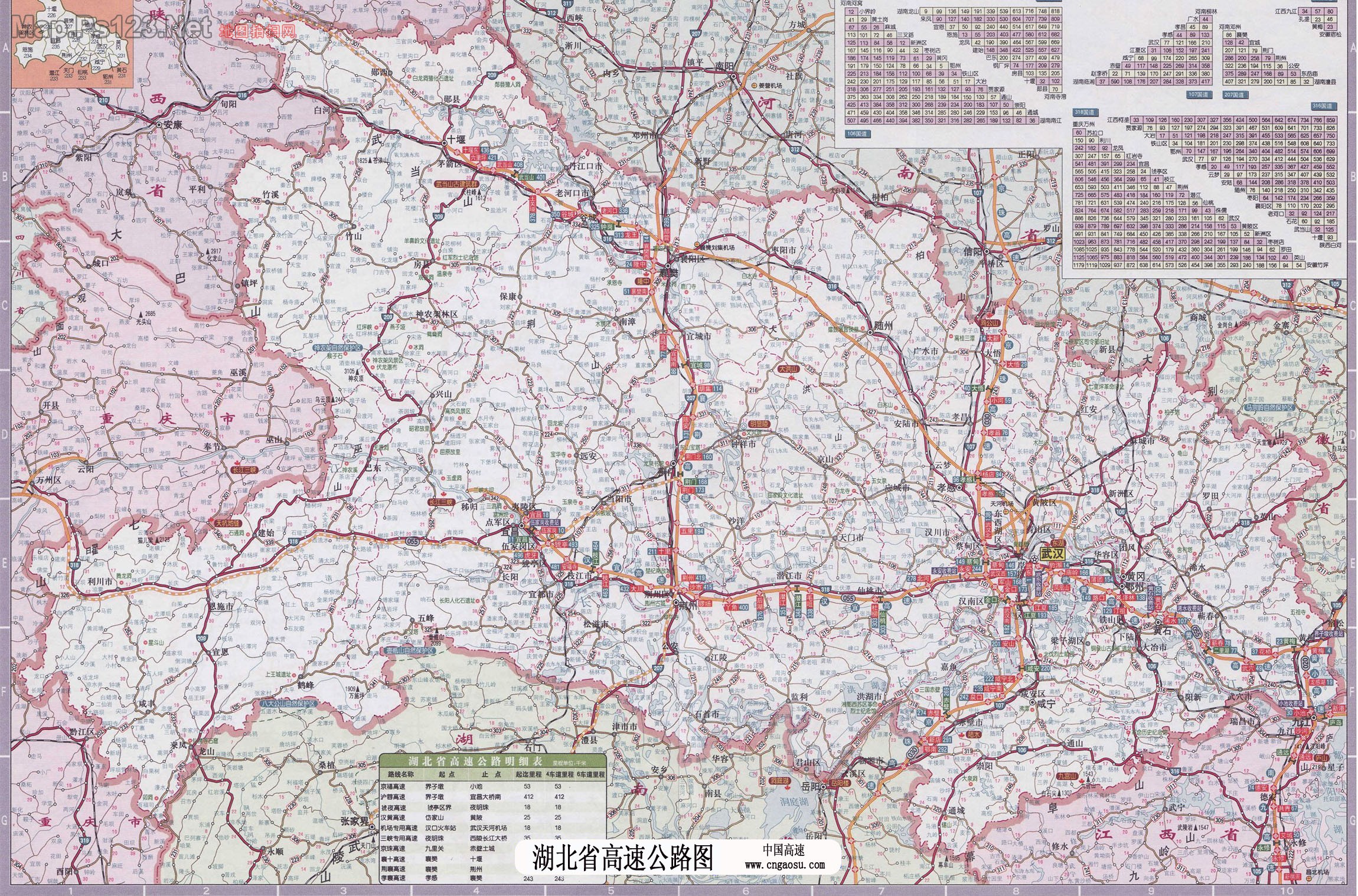 湖北省高速公路地图全图图片