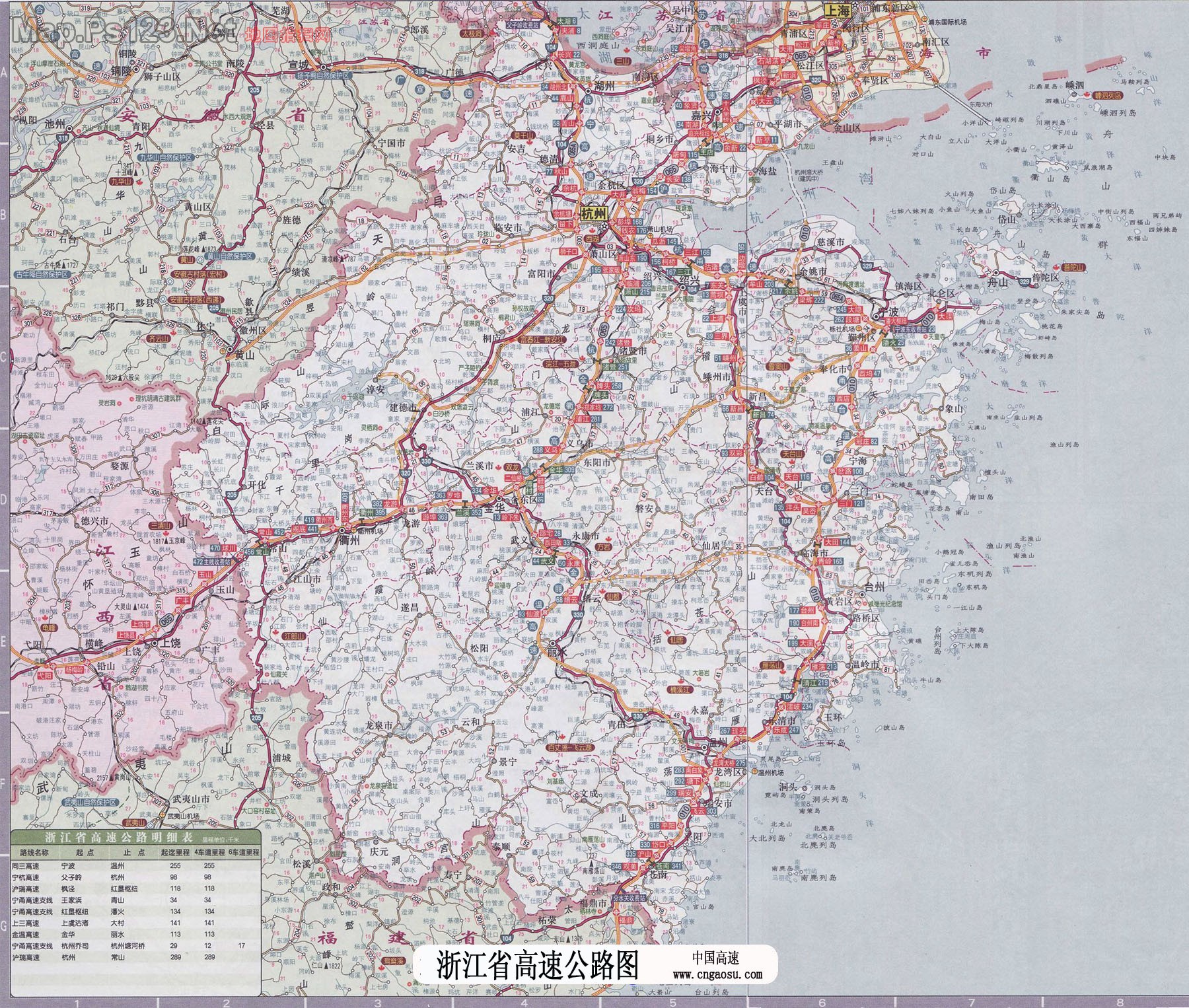 浙江省高速公路地图全图图片