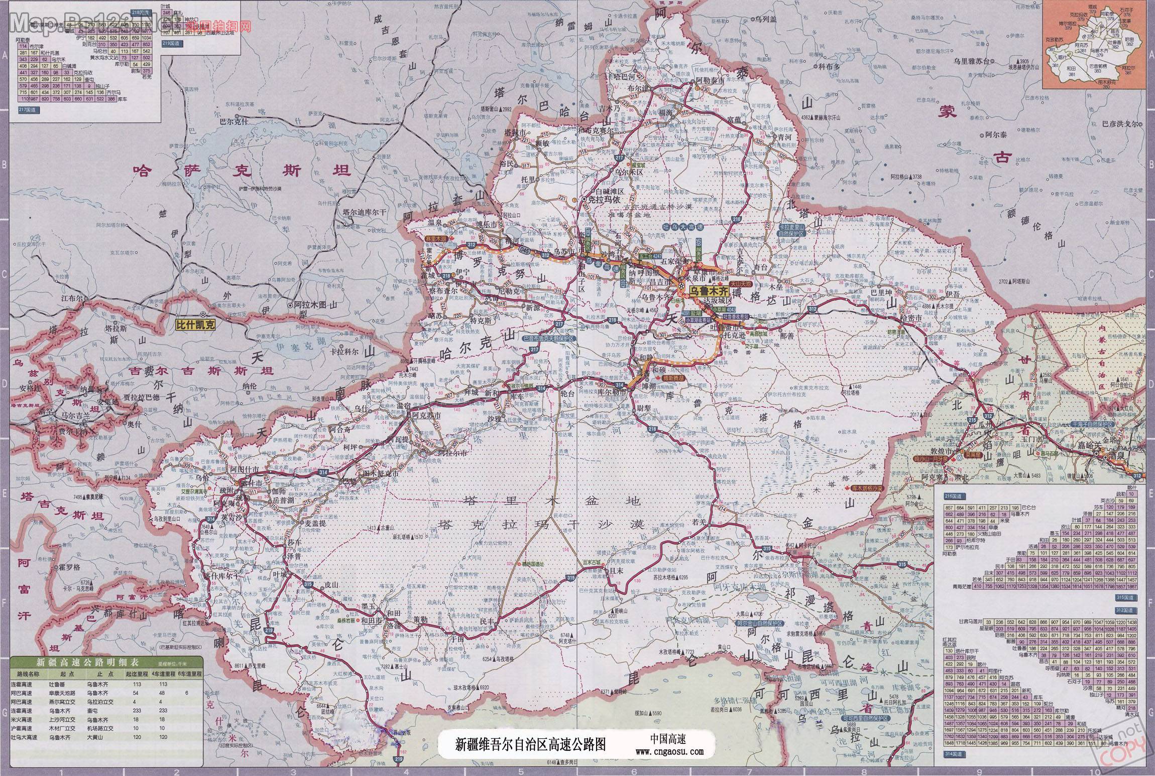 新疆高速公路地图全图图片