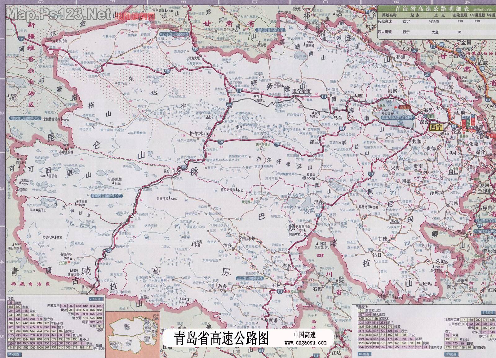 青海省高速公路地图全图