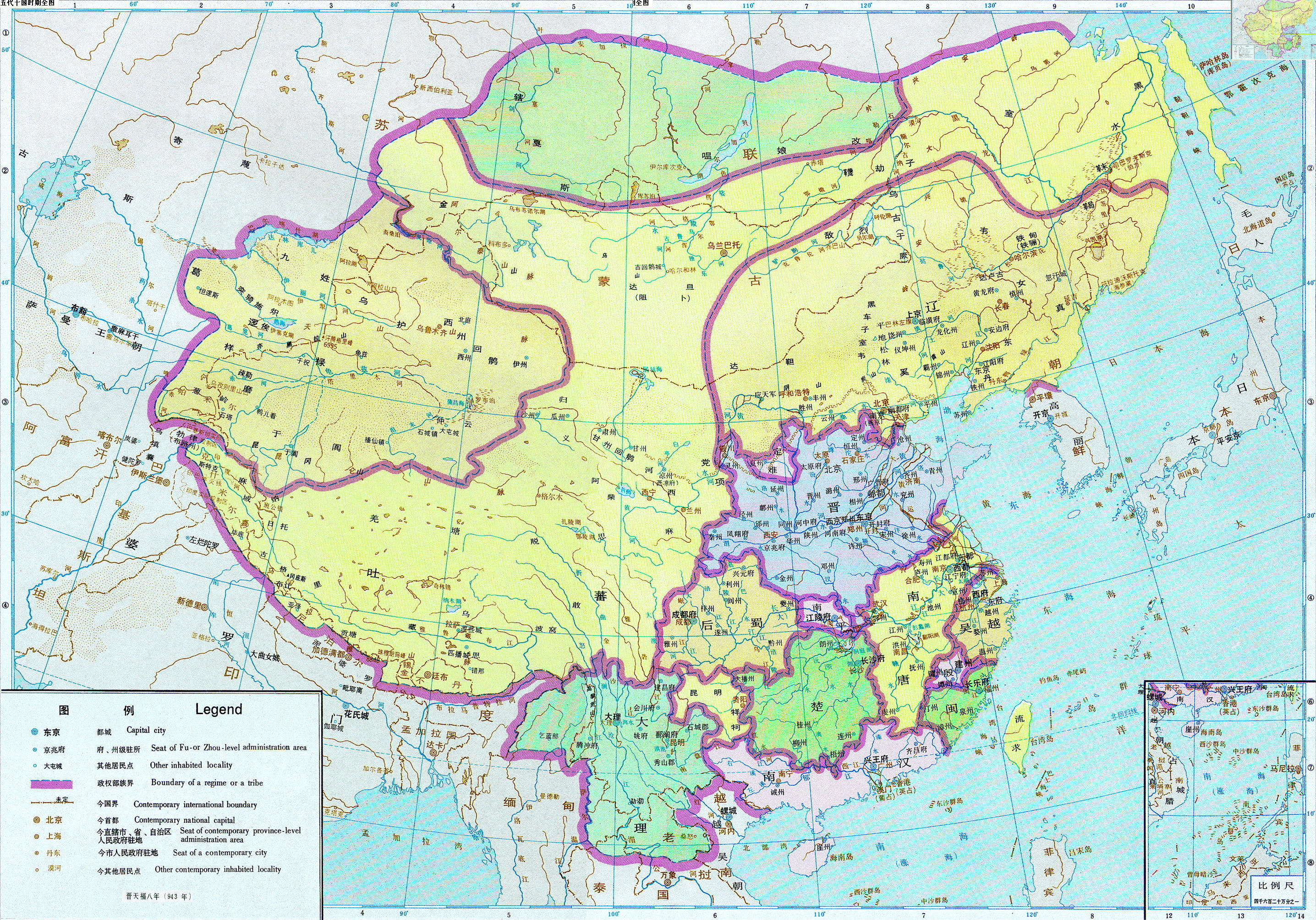 中国地图 中国 中国历史 >> 历史地图:五代十国时期全图图片