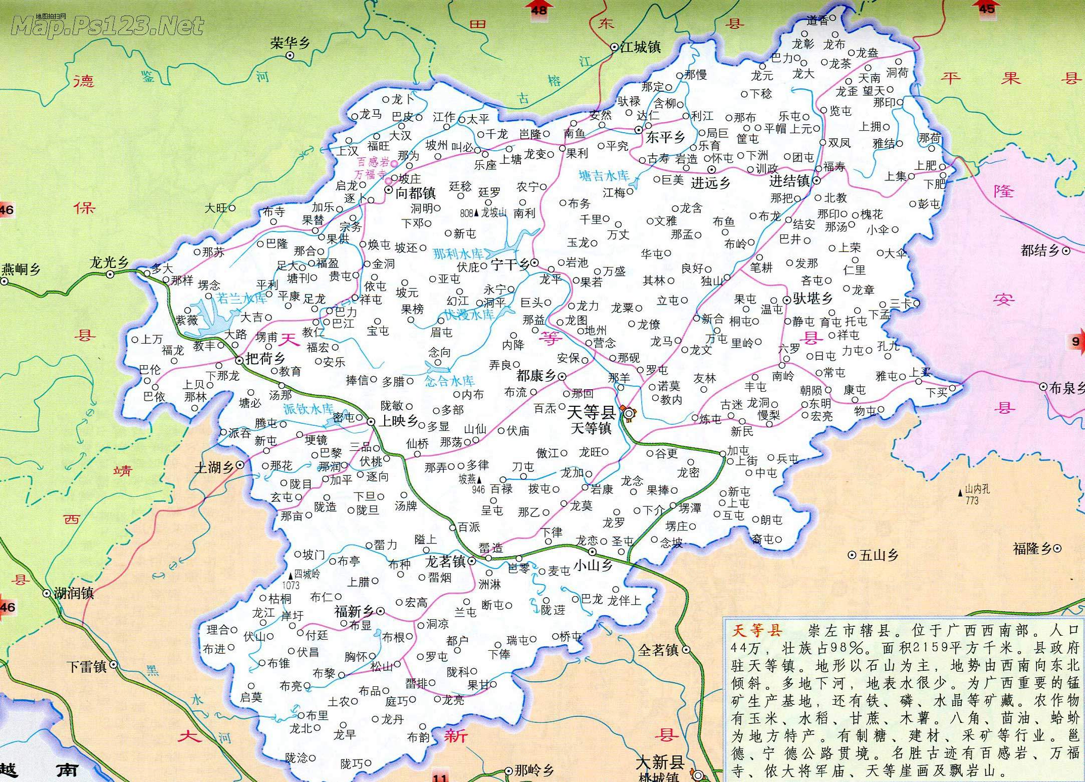 崇左市 上一幅地图: 大新县地图 | 崇左市 | 下一幅地图: 宁明县地图