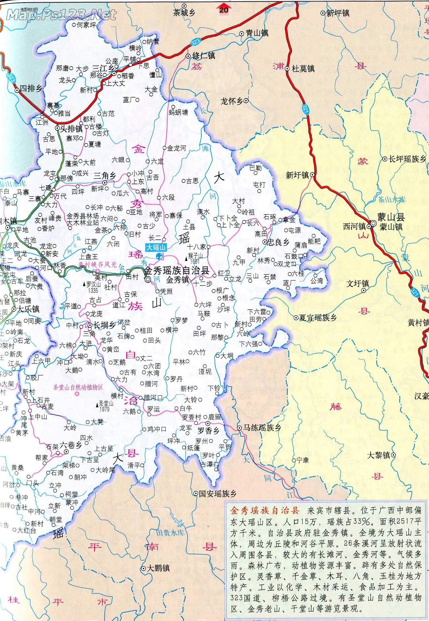 金秀县地图_来宾市地图查询