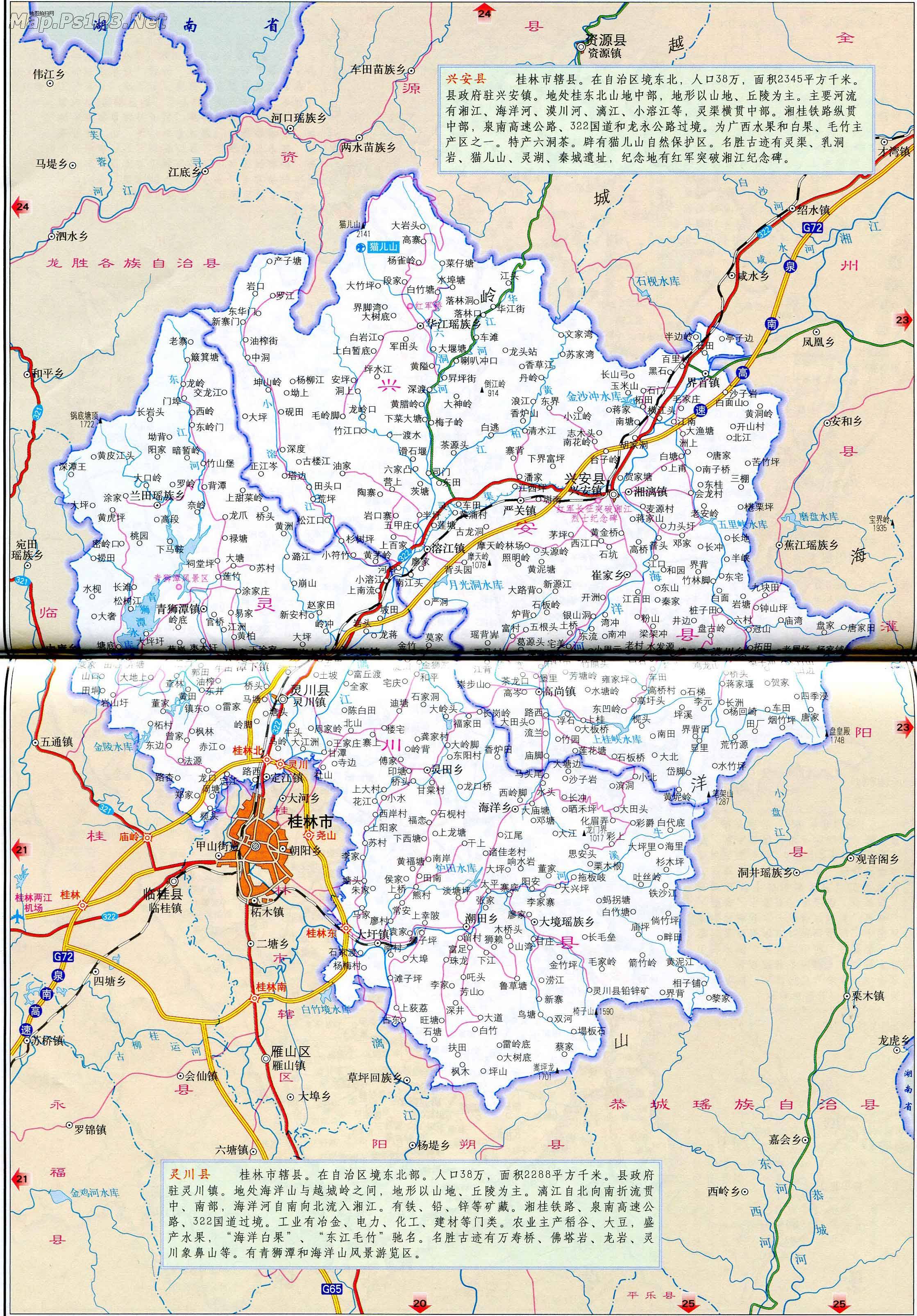 兴安县地图图片