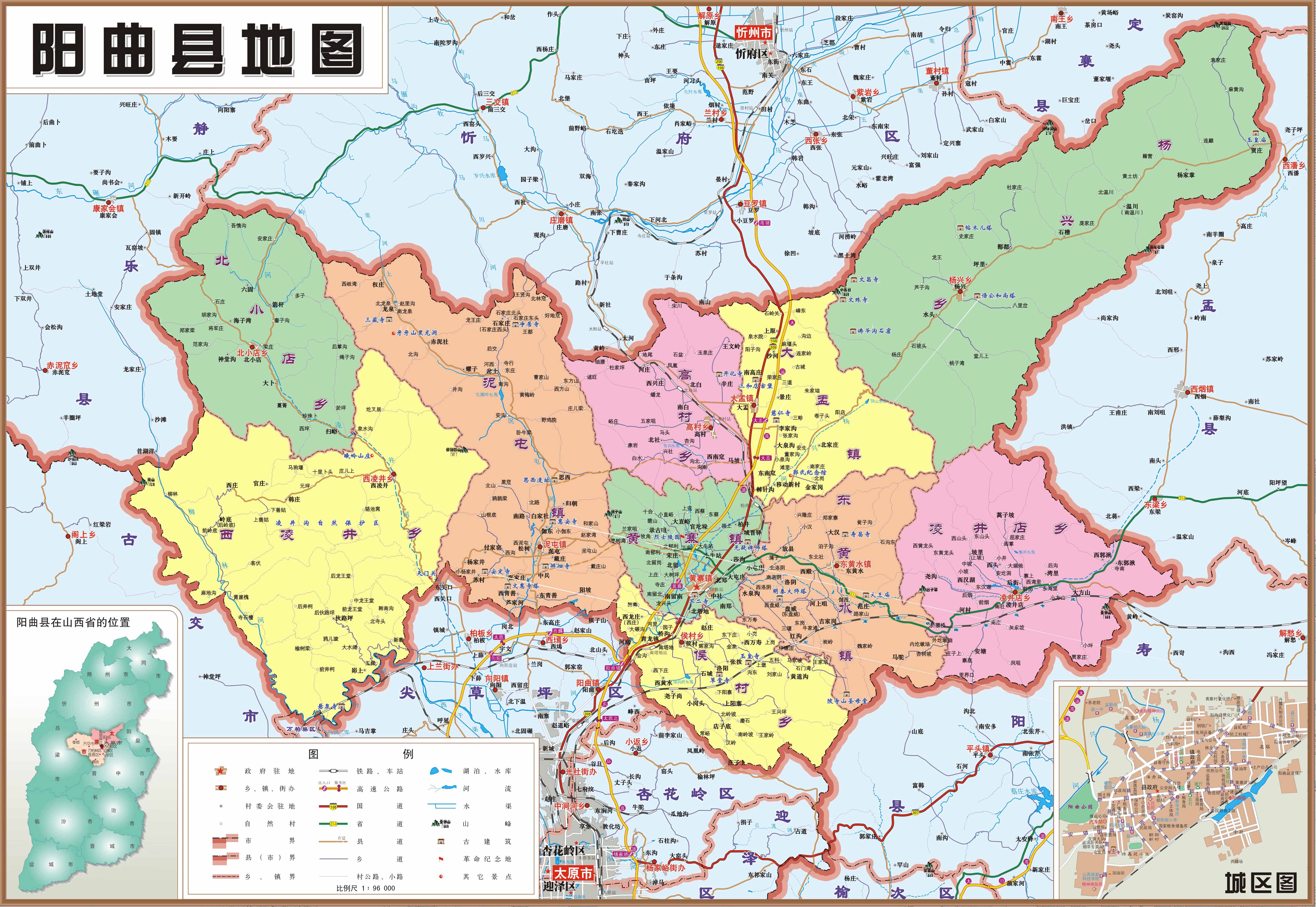中国地图 山西 太原市图片