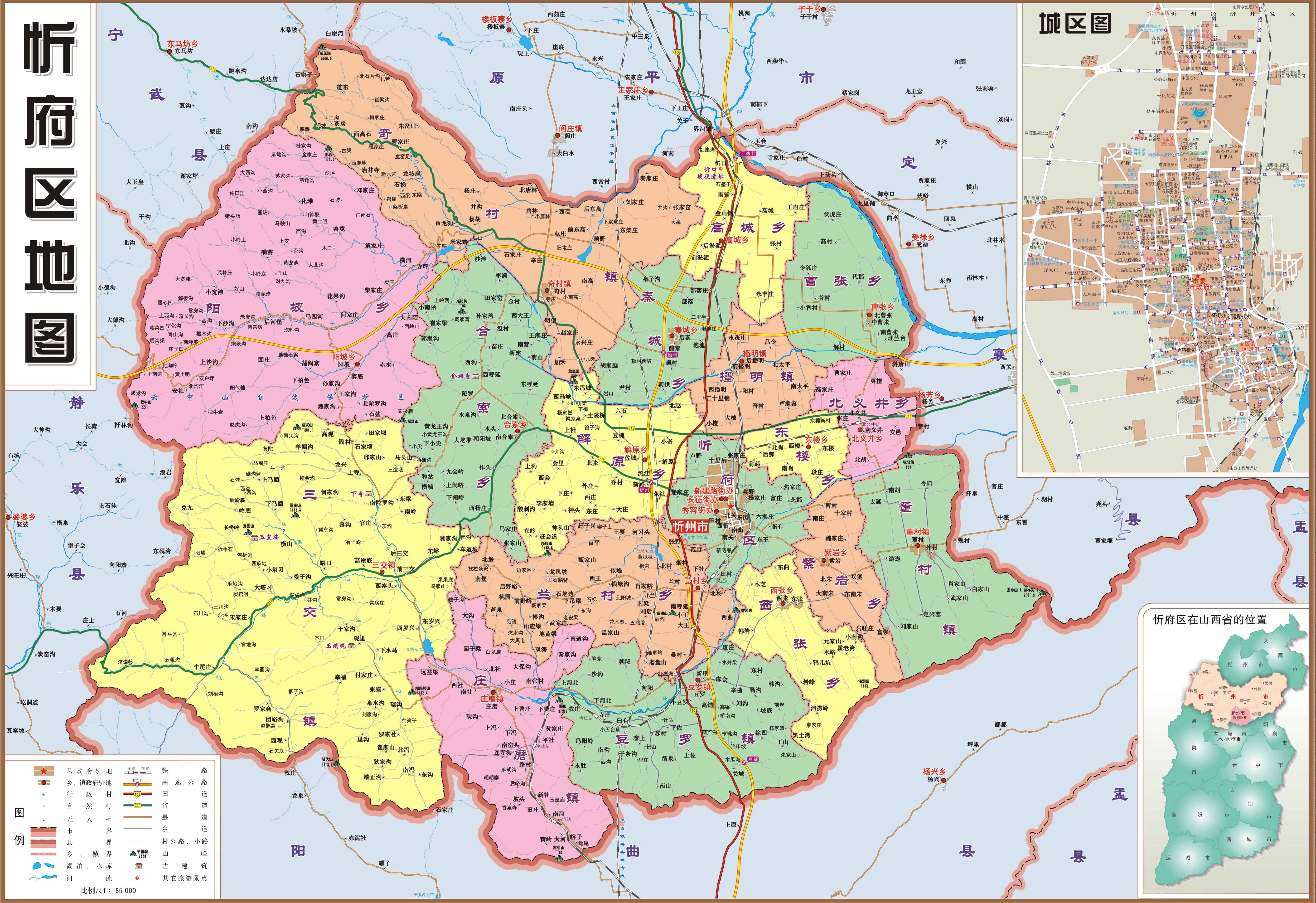 忻府区地图_忻州市地图查询