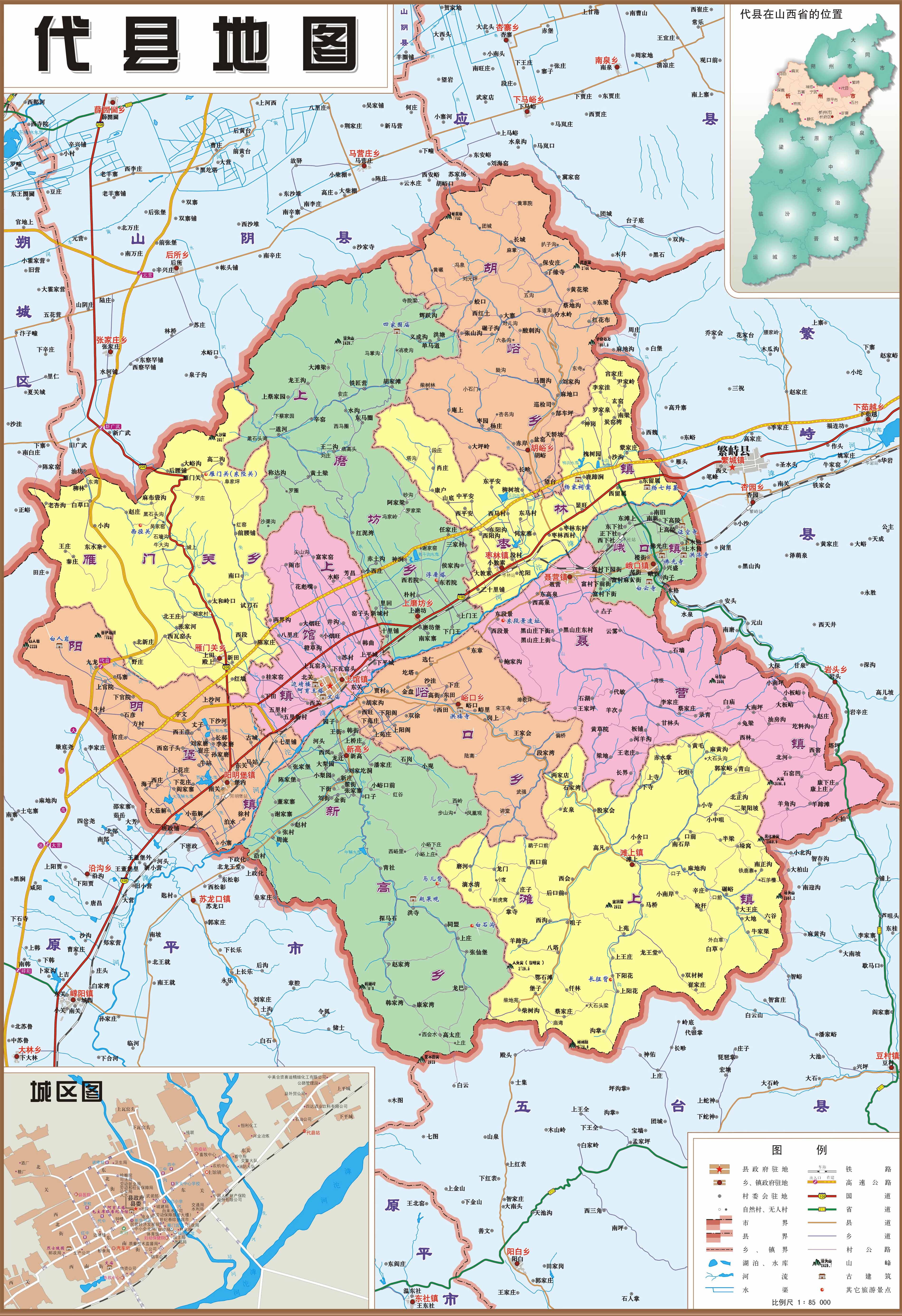 代县地图高清