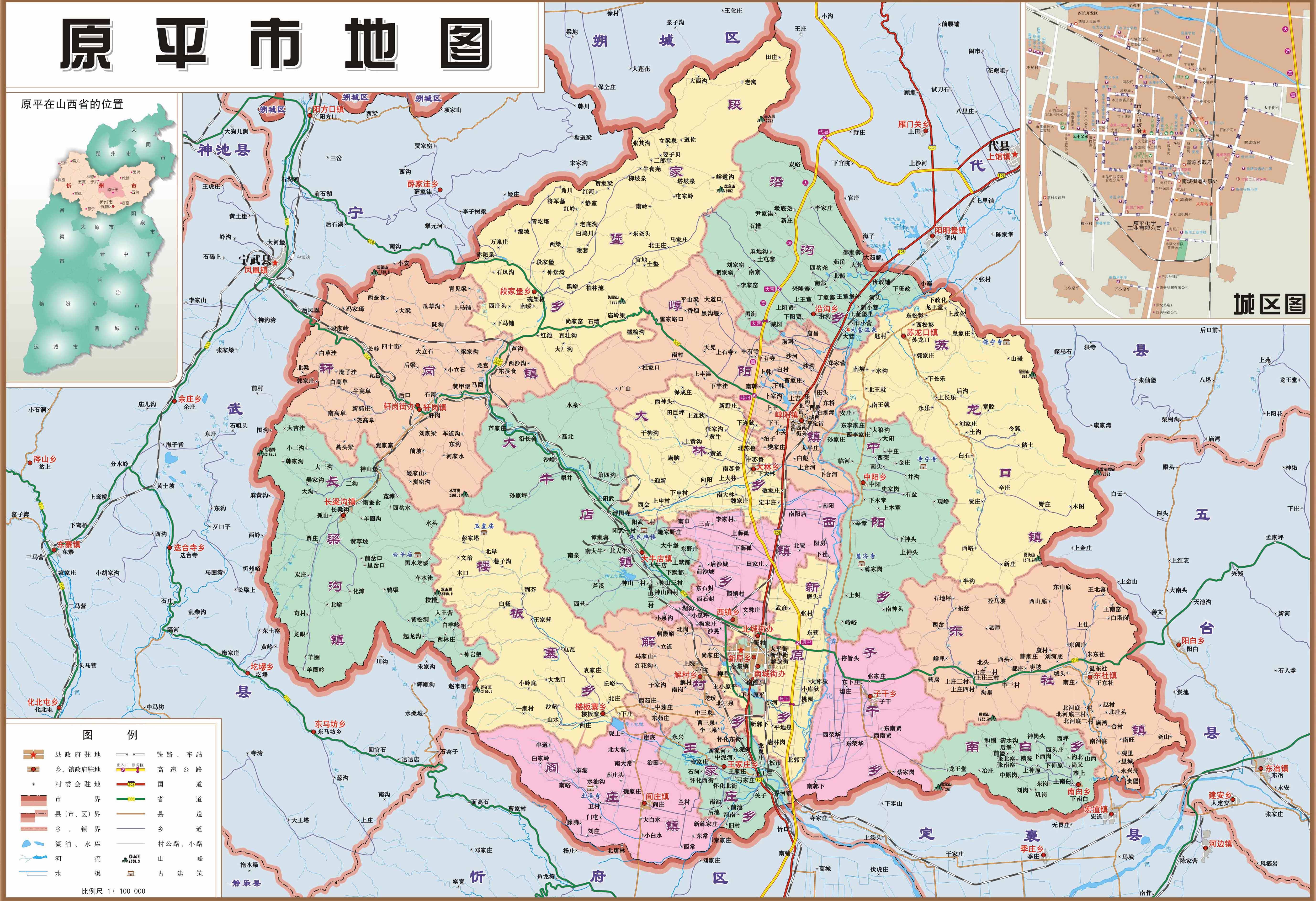 原平市地图_忻州市地图查询