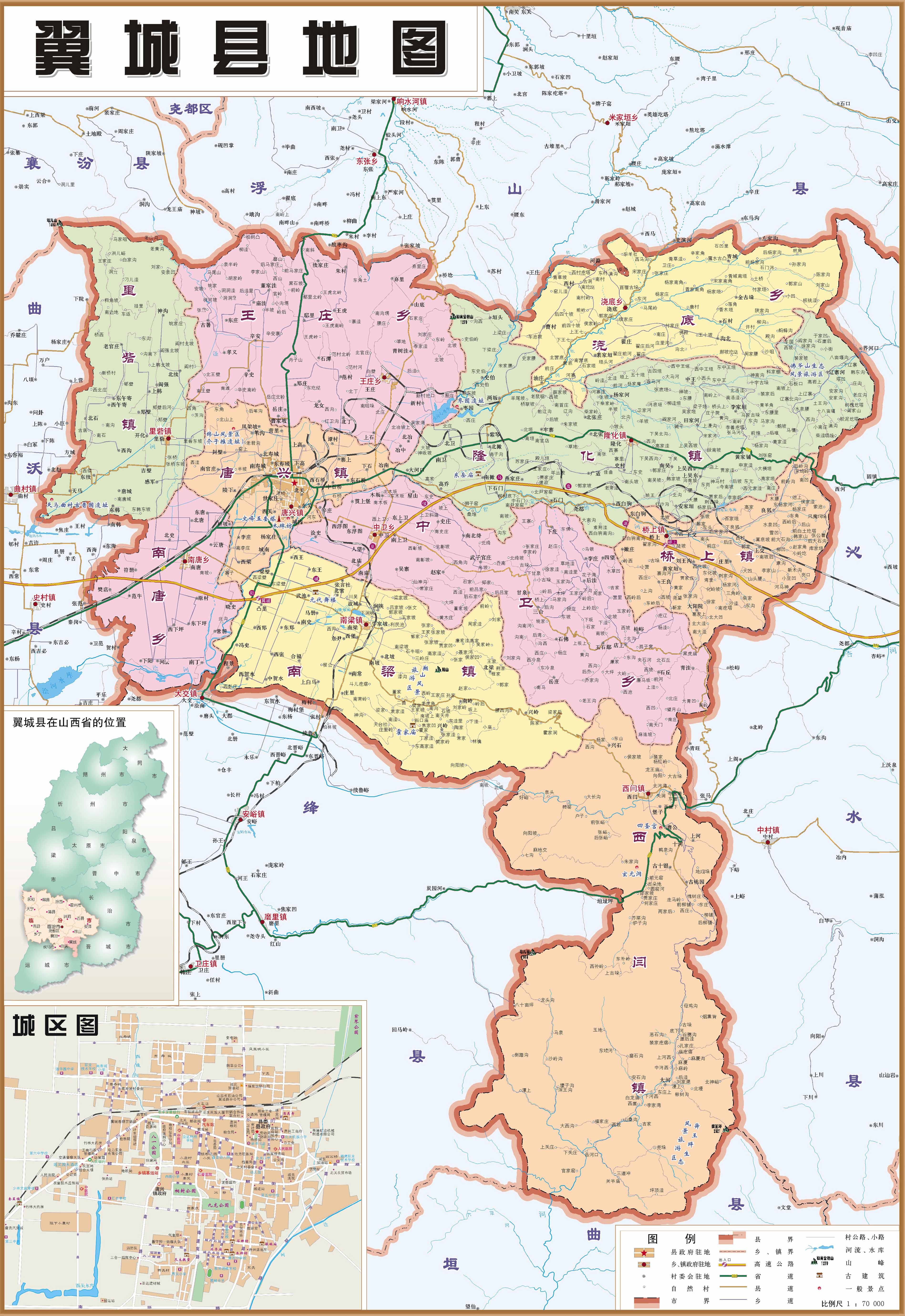翼城县地图_临汾市地图查询图片