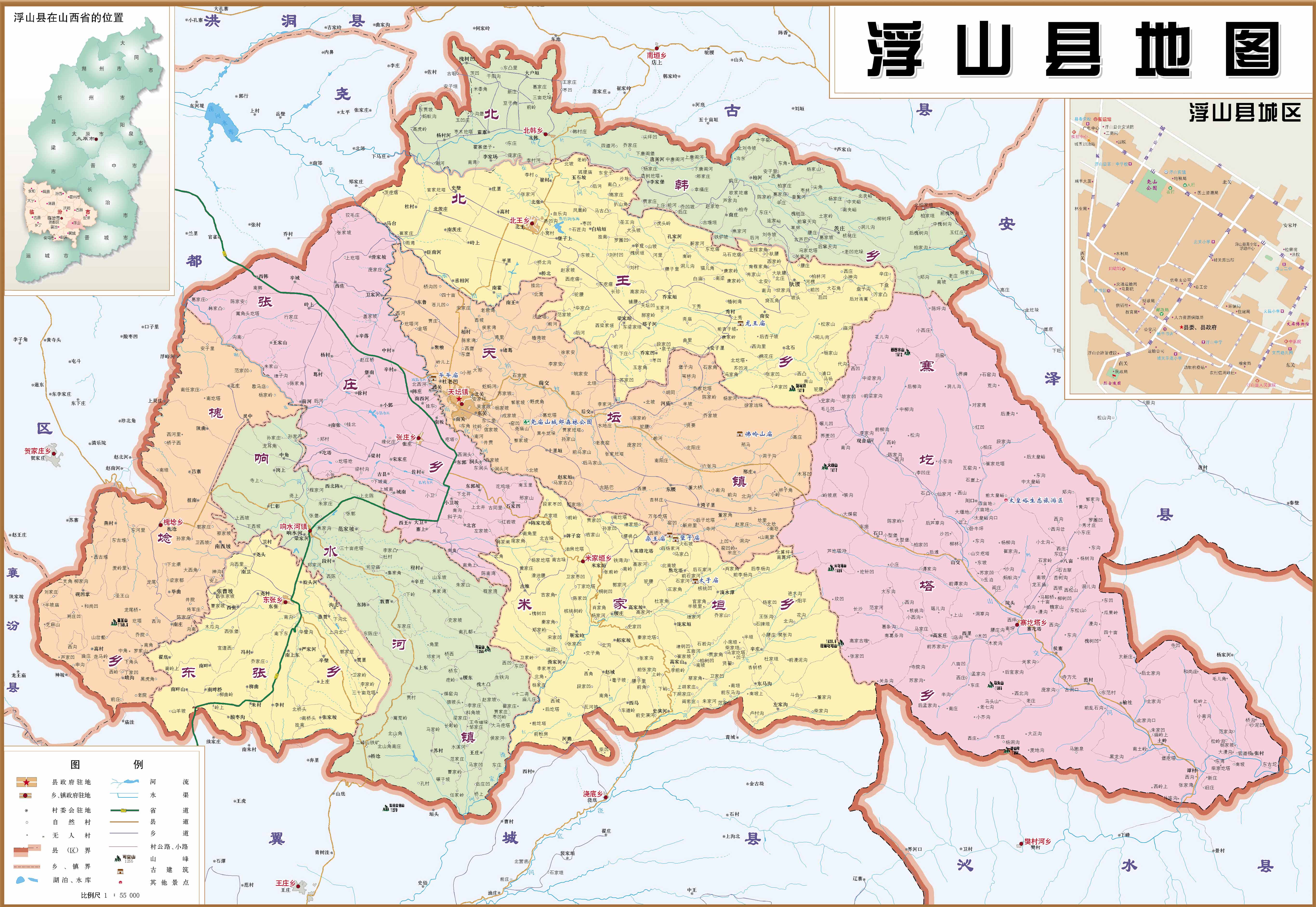 浮山县地图_临汾市地图查询图片