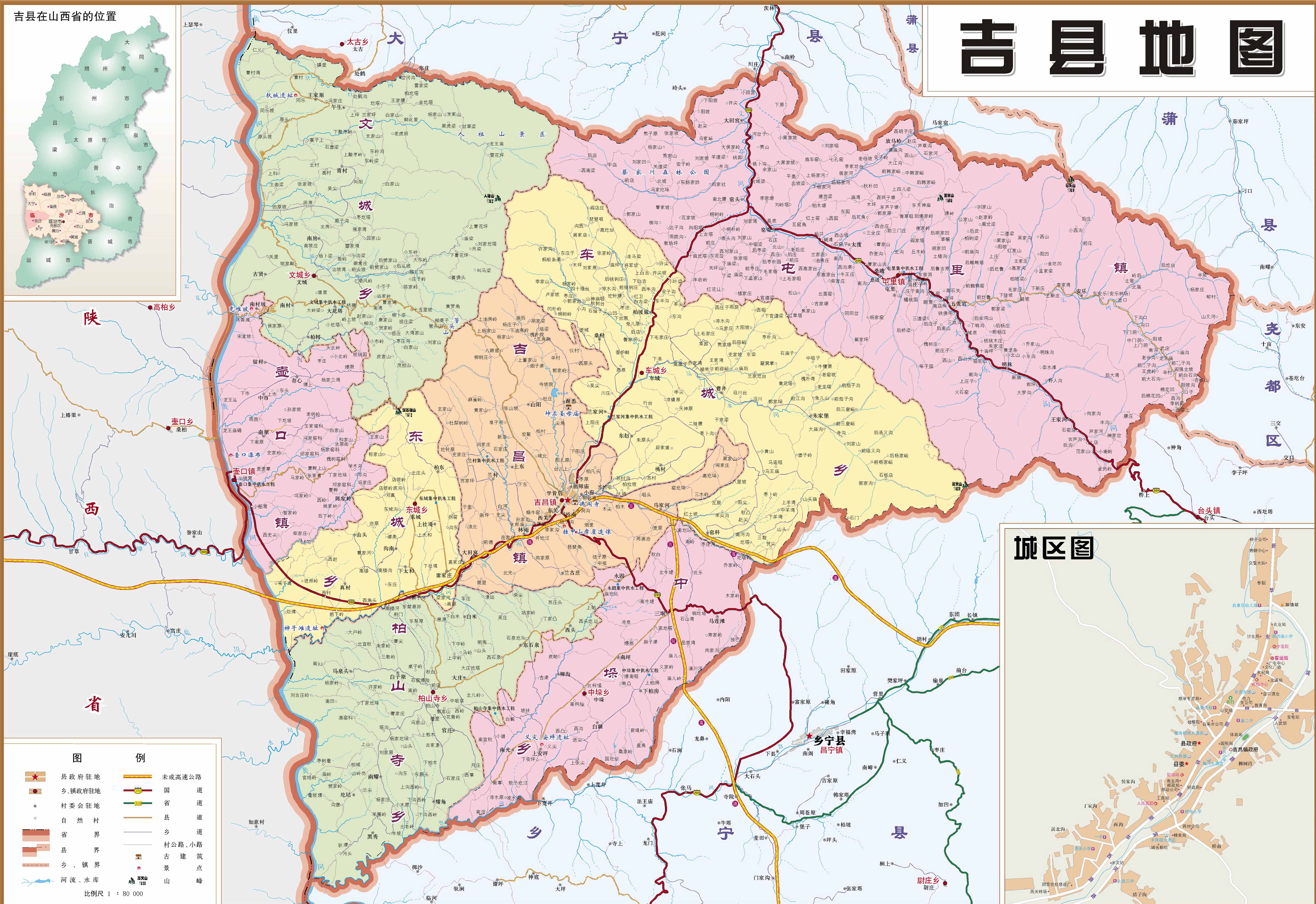 吉县地图_临汾市地图查询图片