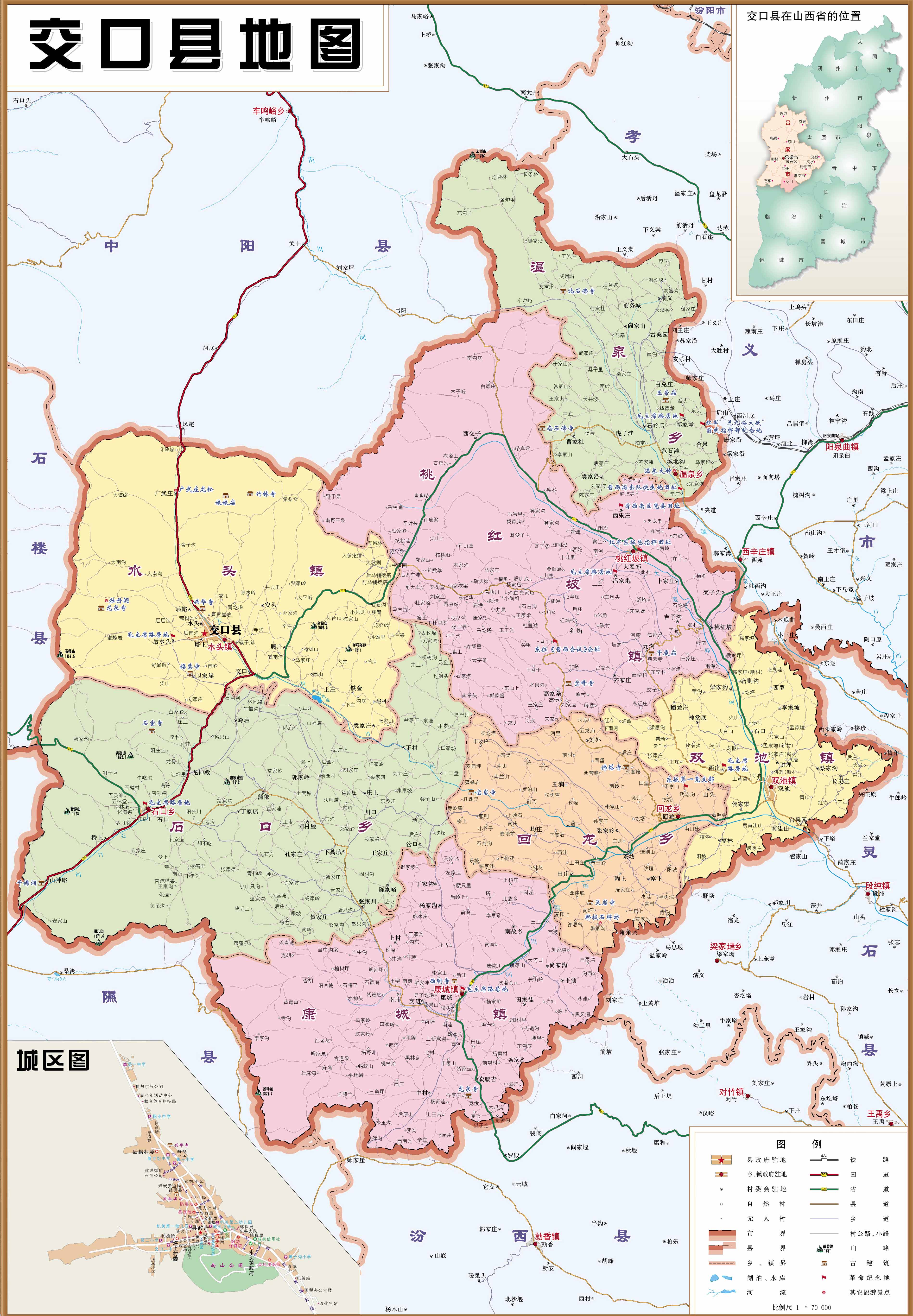 中国地图 山西 吕梁市图片