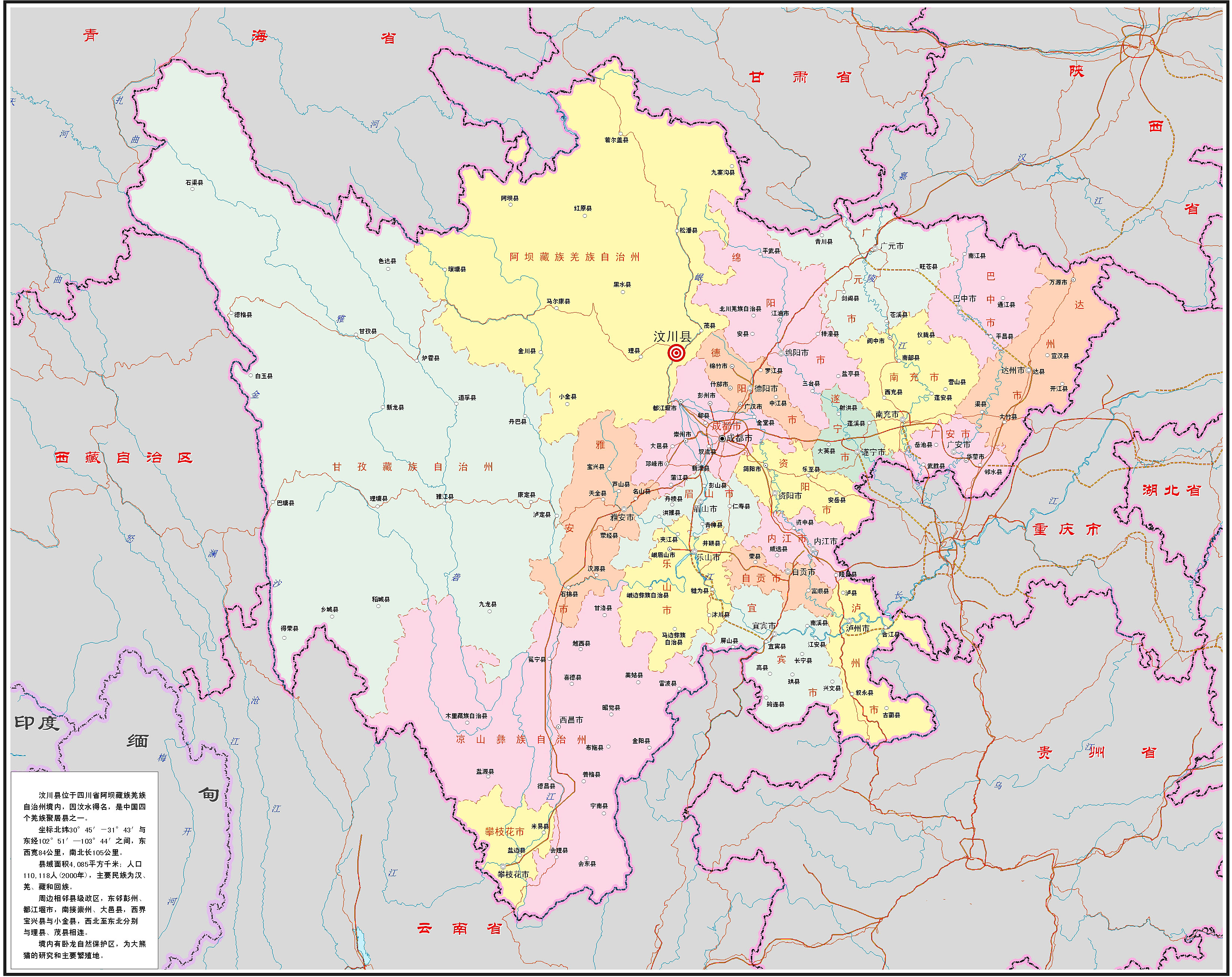 四川地图(行政区划图)图片