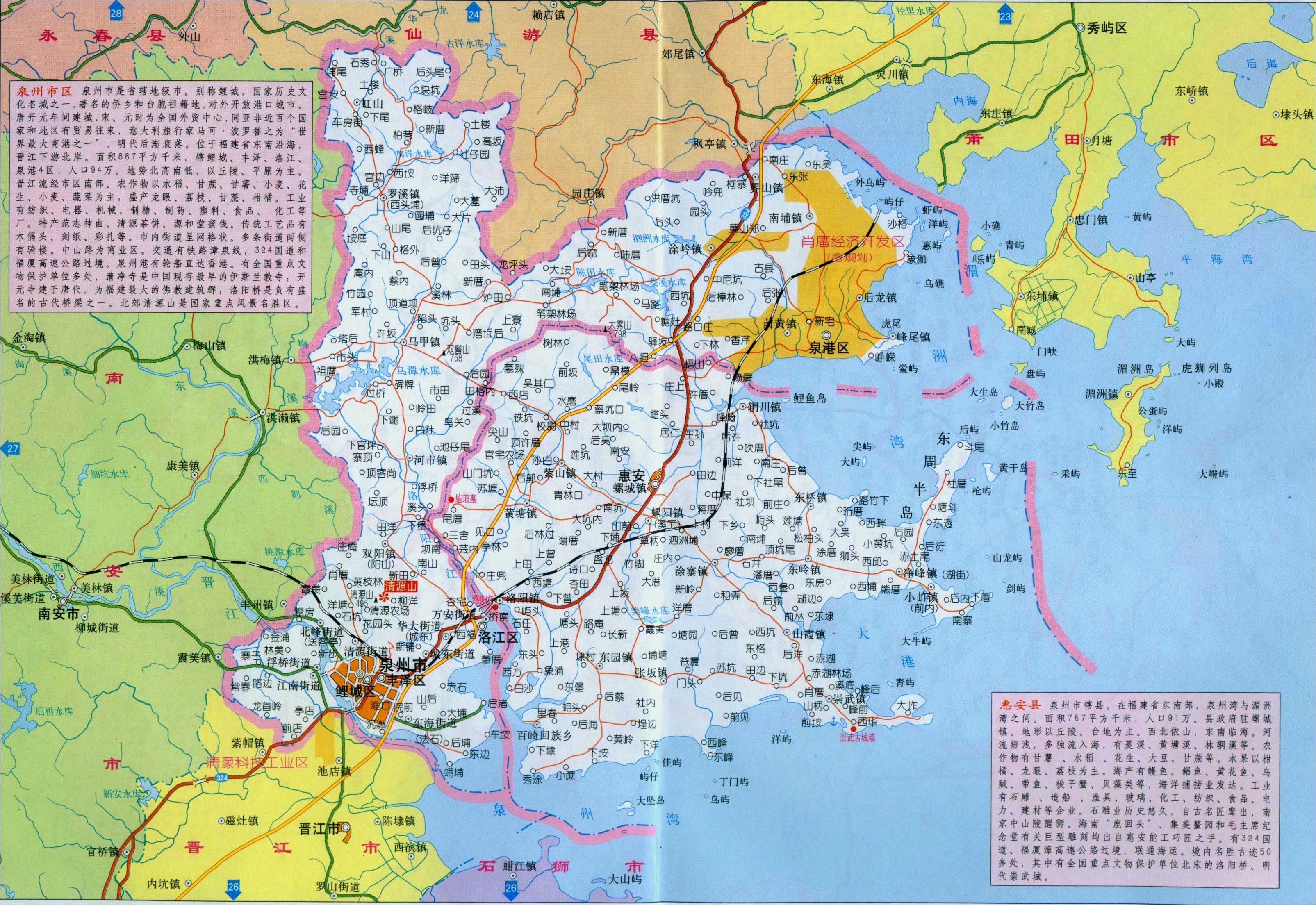 惠安县地图