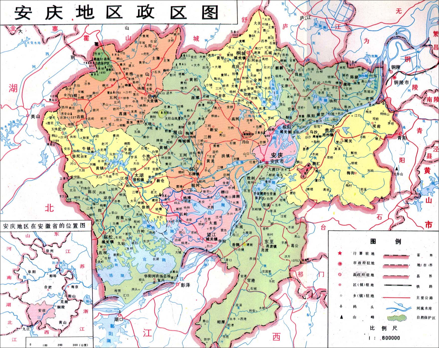 中国地图 安徽 安庆市 >> 安庆地区政区图图片