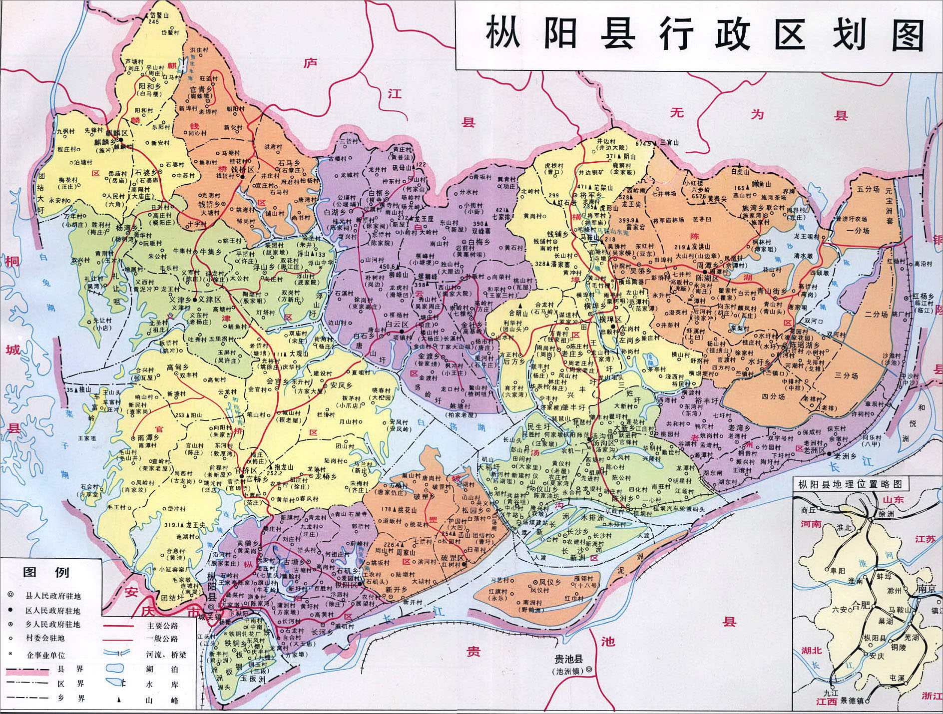 枞阳县行政区划图_安庆市地图查询图片