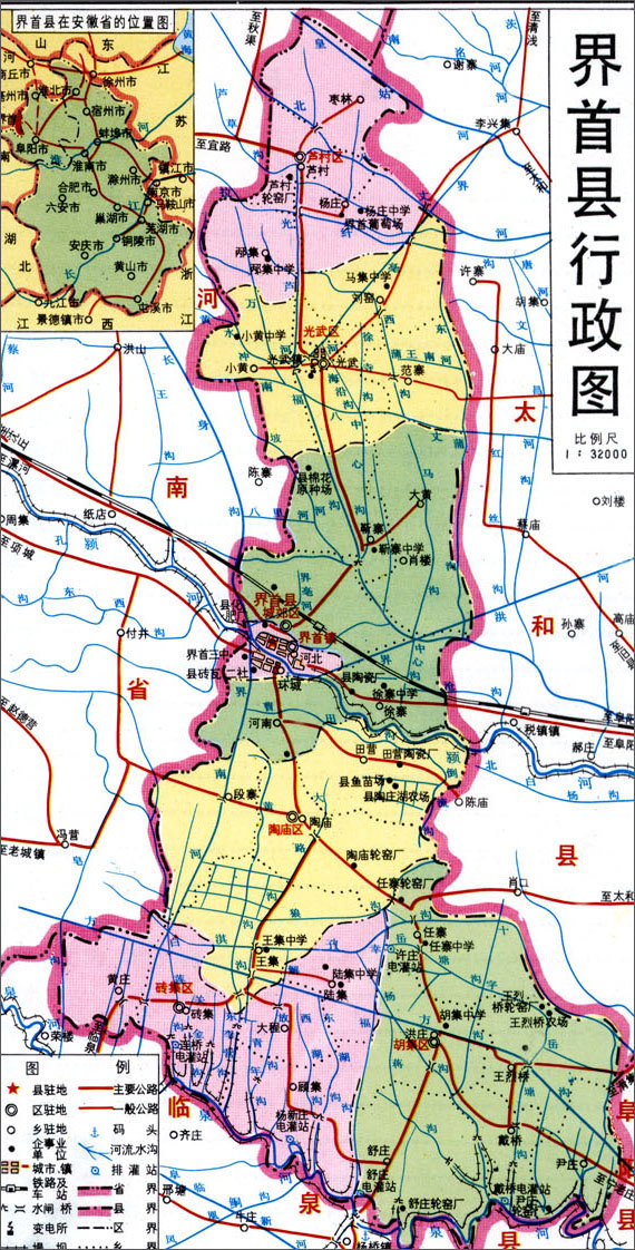 界首县行政区划图