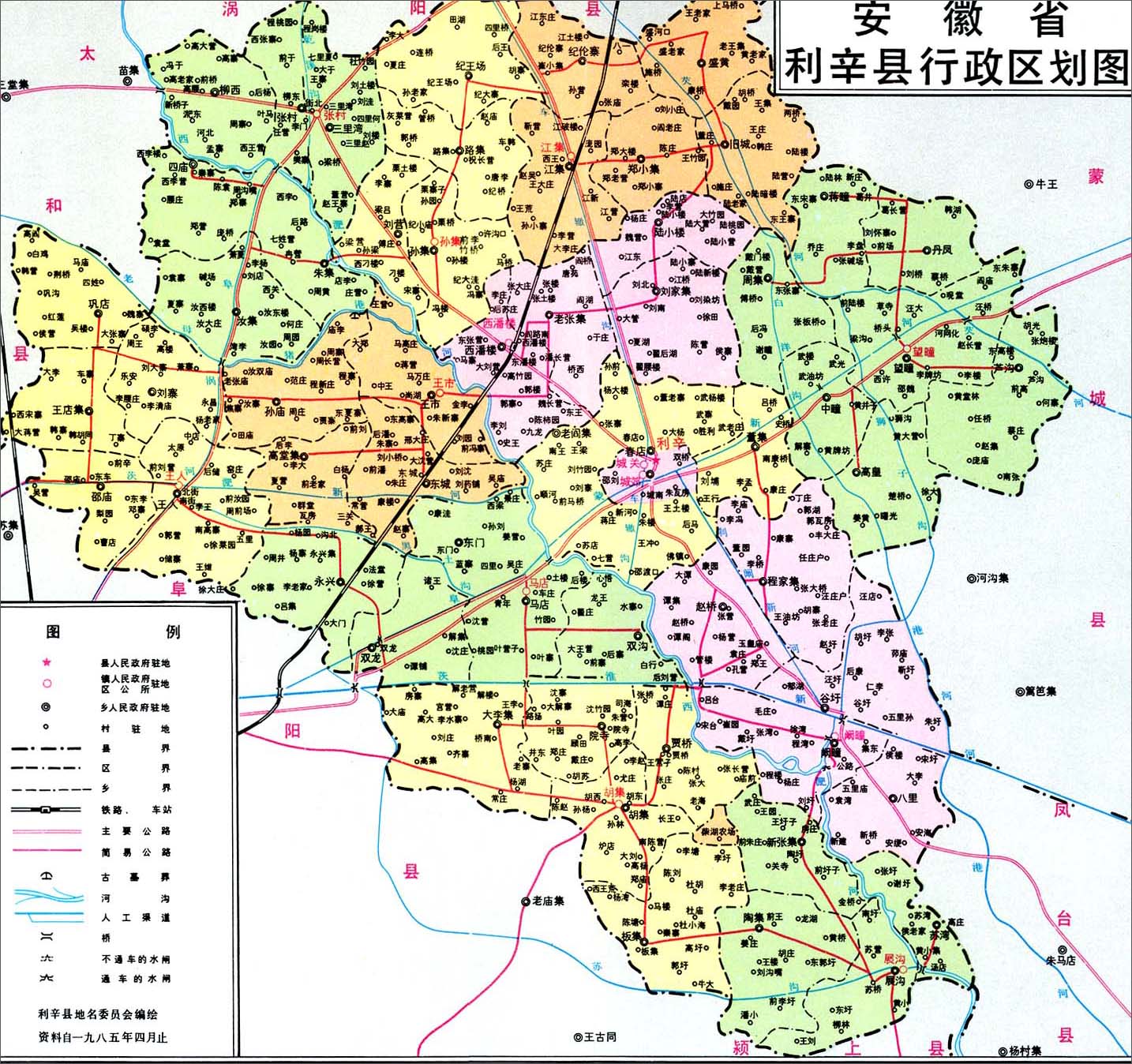 利辛县行政区划图图片