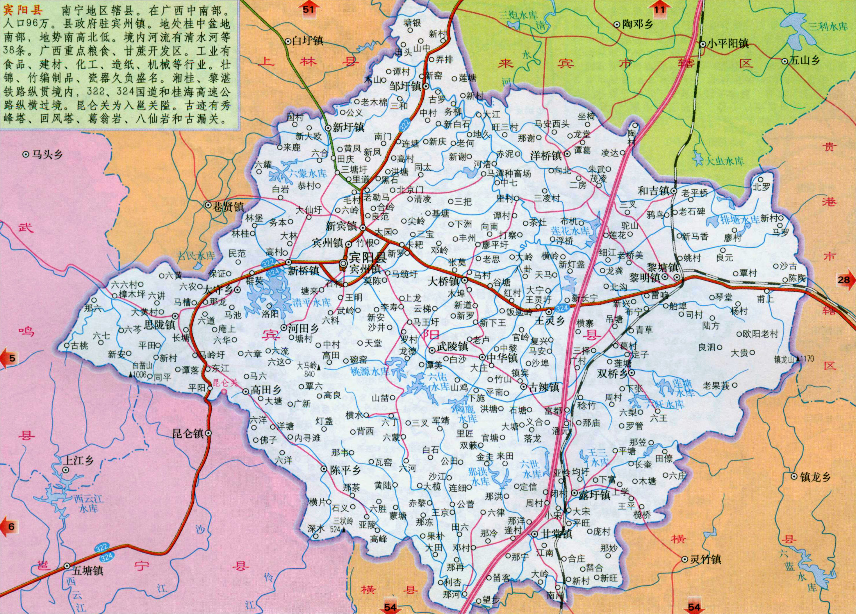 中国地图 广西 南宁市图片