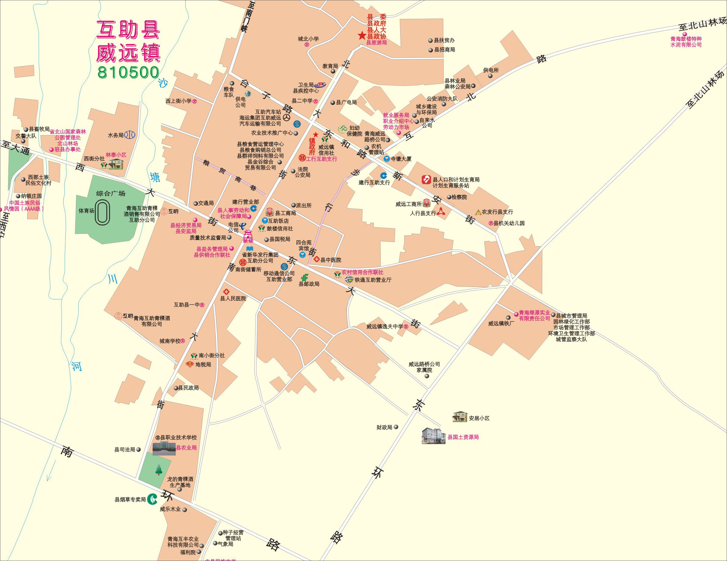 地图 青海 海东地区  互助县街区图  栏目导航: 西宁市  海东