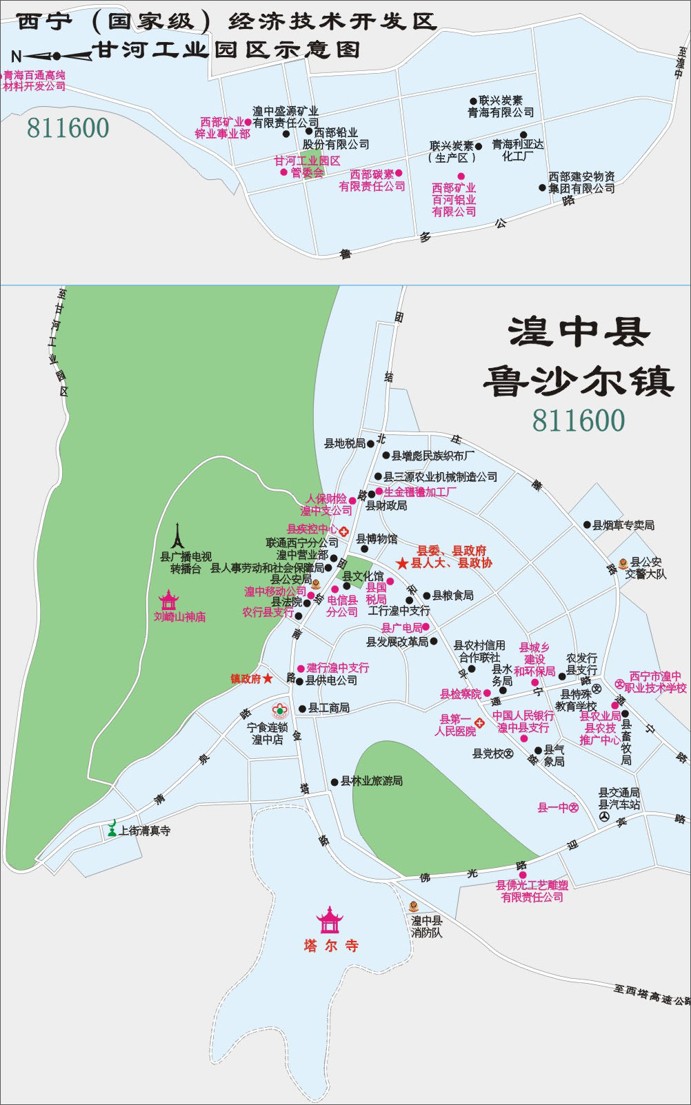 地图 青海 西宁市  湟中县街区图  栏目导航: 西宁市  海东地区