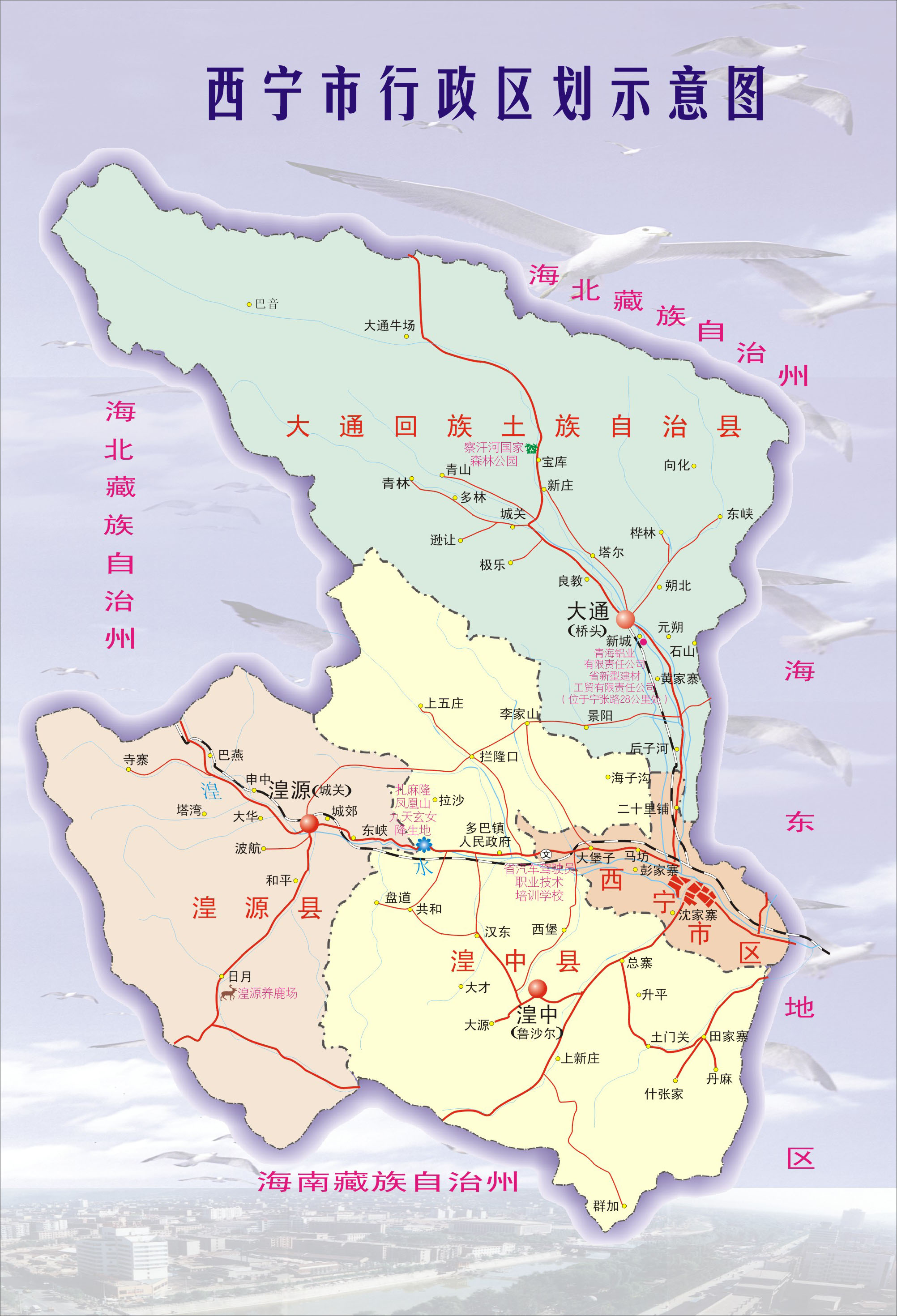 上一幅地图: 塔尔景区导游图 | 西宁市 | 下一幅地图: 西宁市区全景