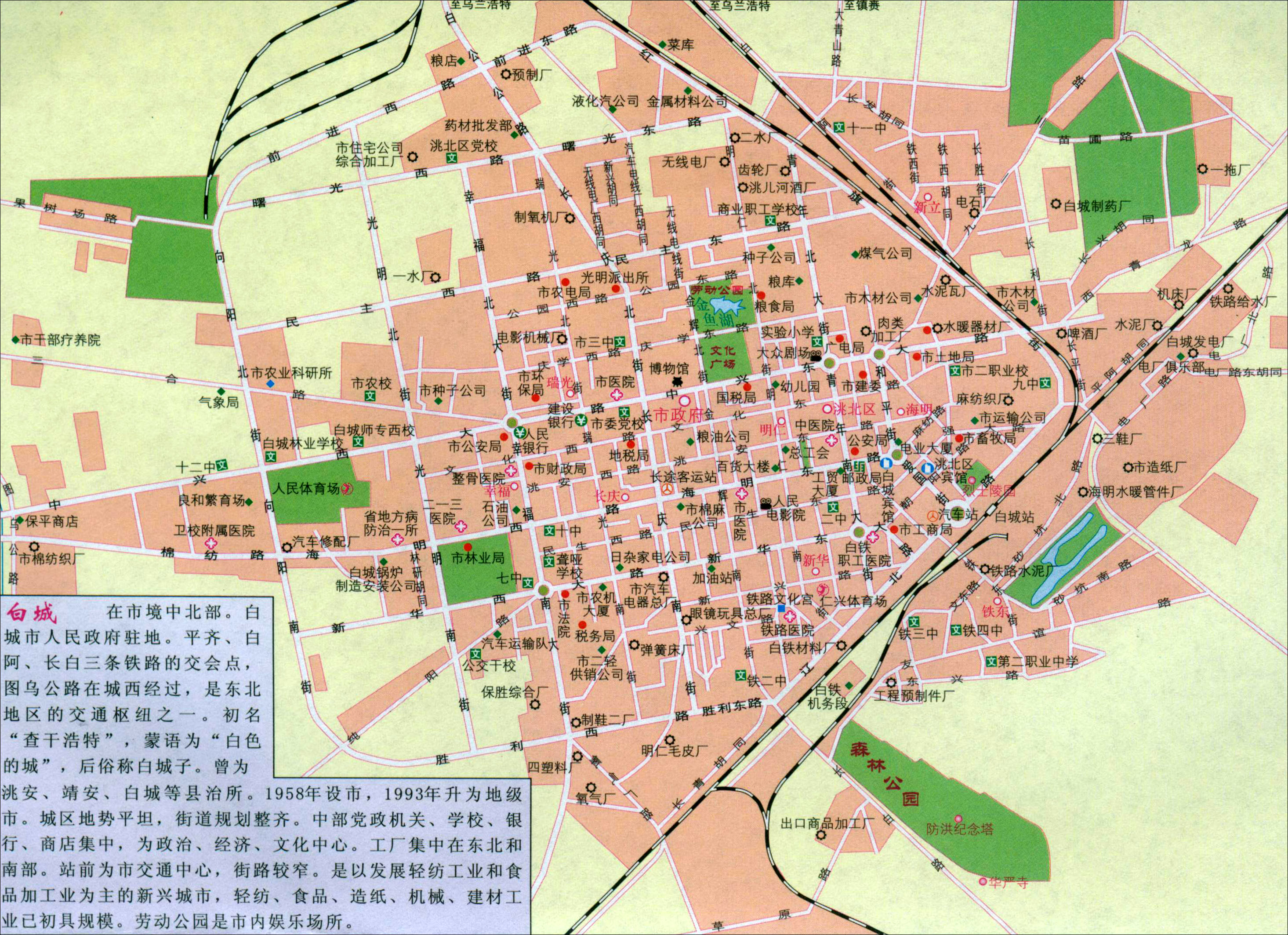 白城市市区人口_吉林省人口有多少 哪个城市的人口最多