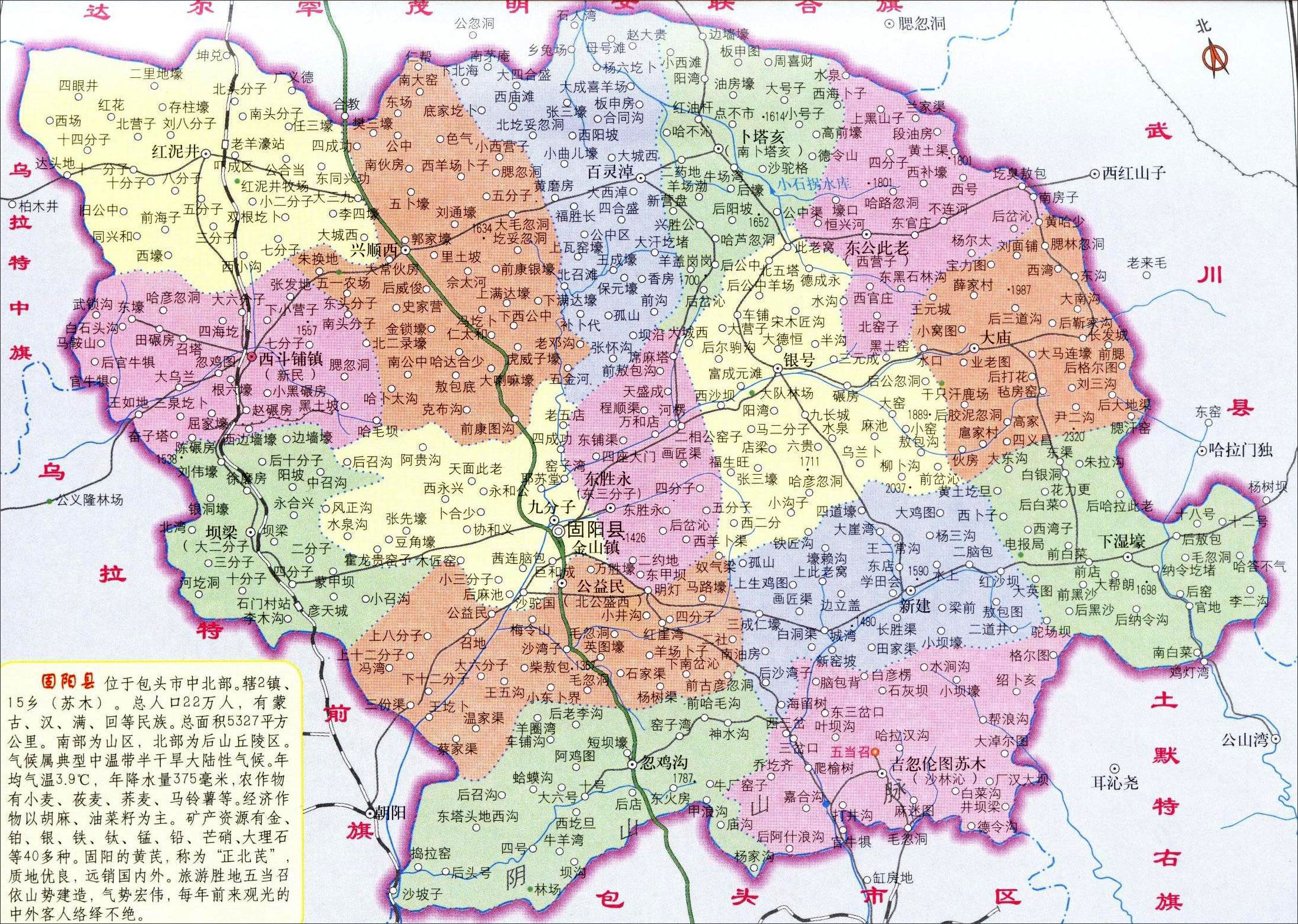 >> 固阳县地图图片