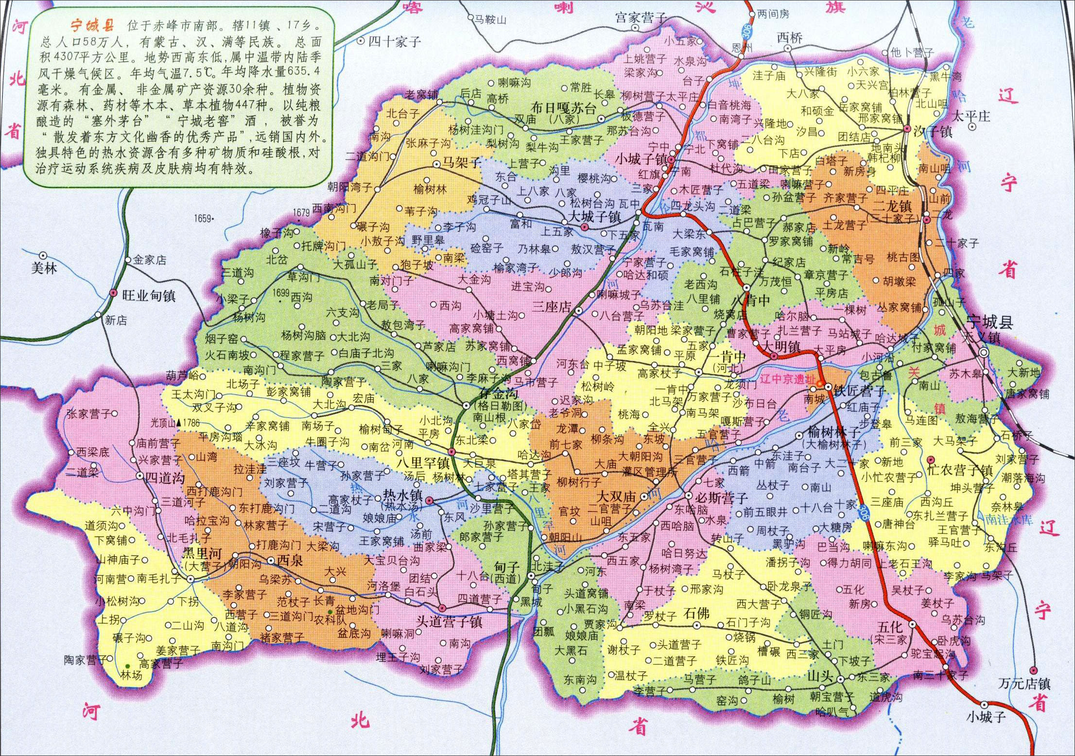 >> 宁城县地图图片