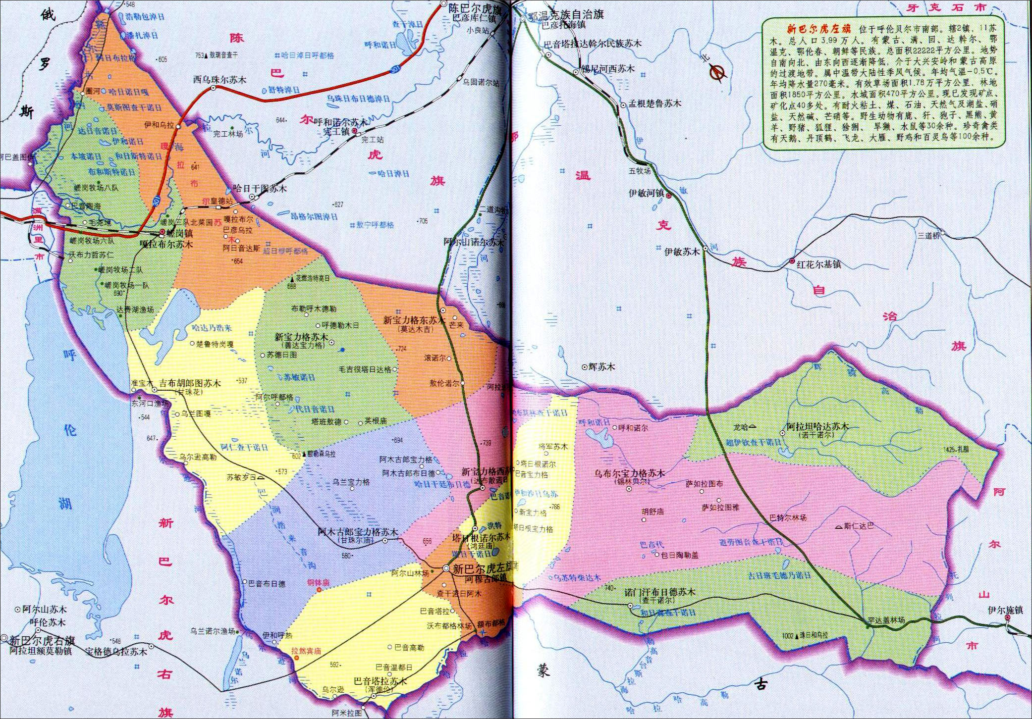 新巴尔虎左旗地图_呼伦贝尔市地图查询图片