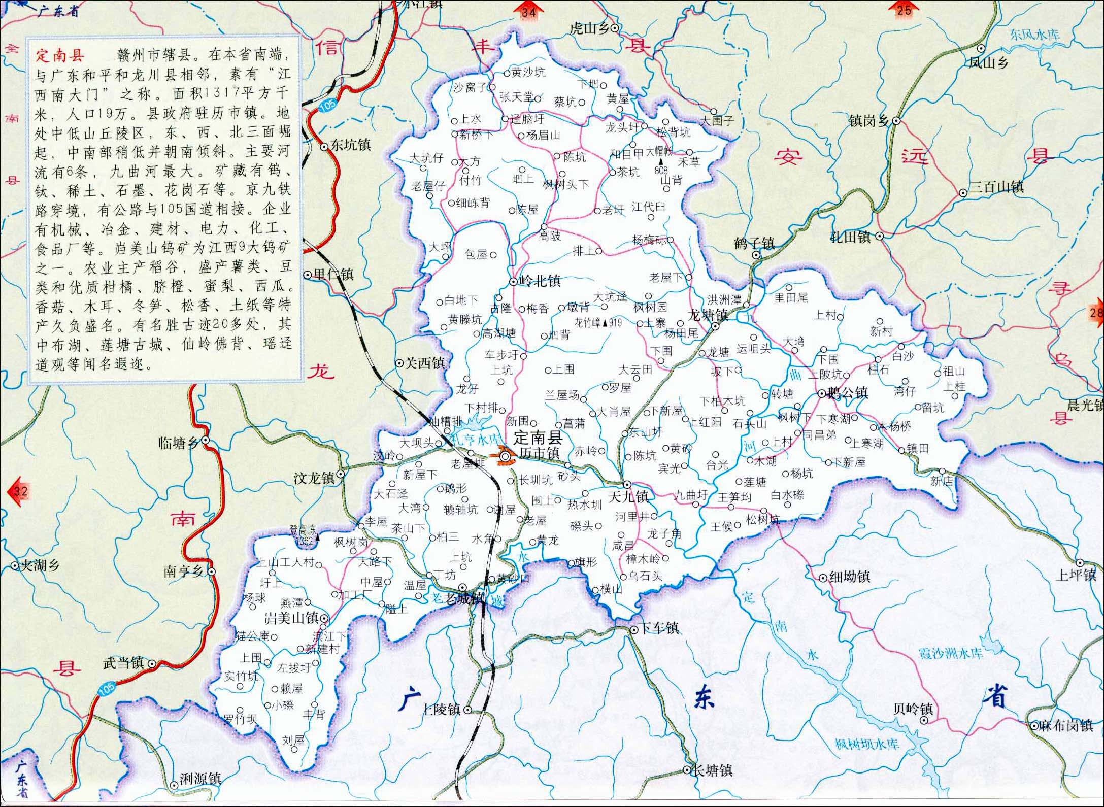 信丰县旅游地图   大余县旅游地图   上犹县旅游地图   定南县城图片