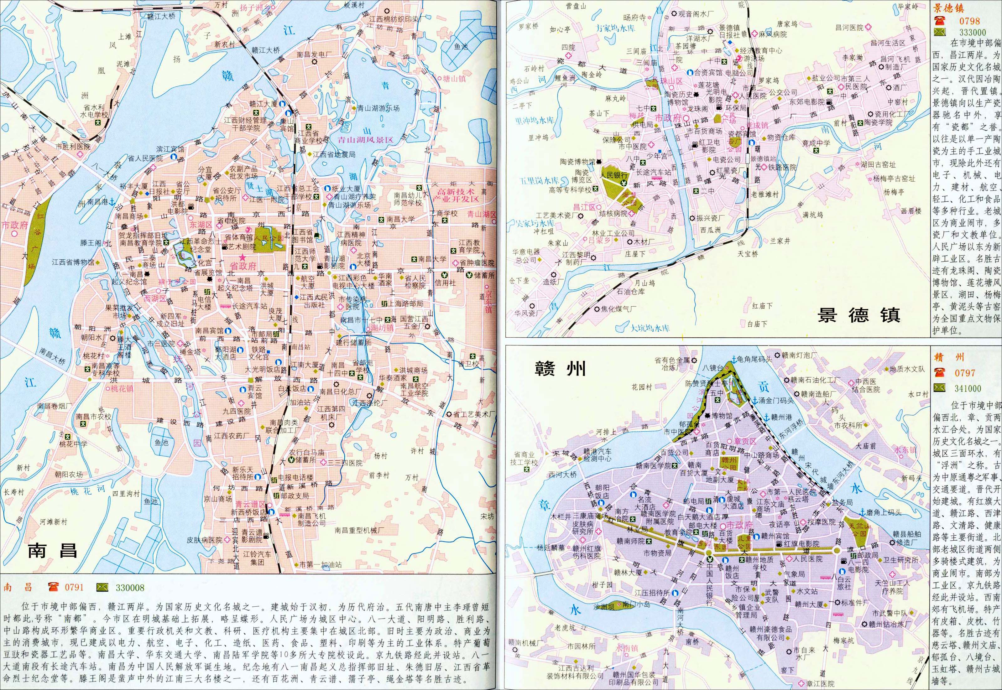 赣州市  吉安市  宜春市  抚州市  上饶市 上一幅地图: 会昌县地图图片