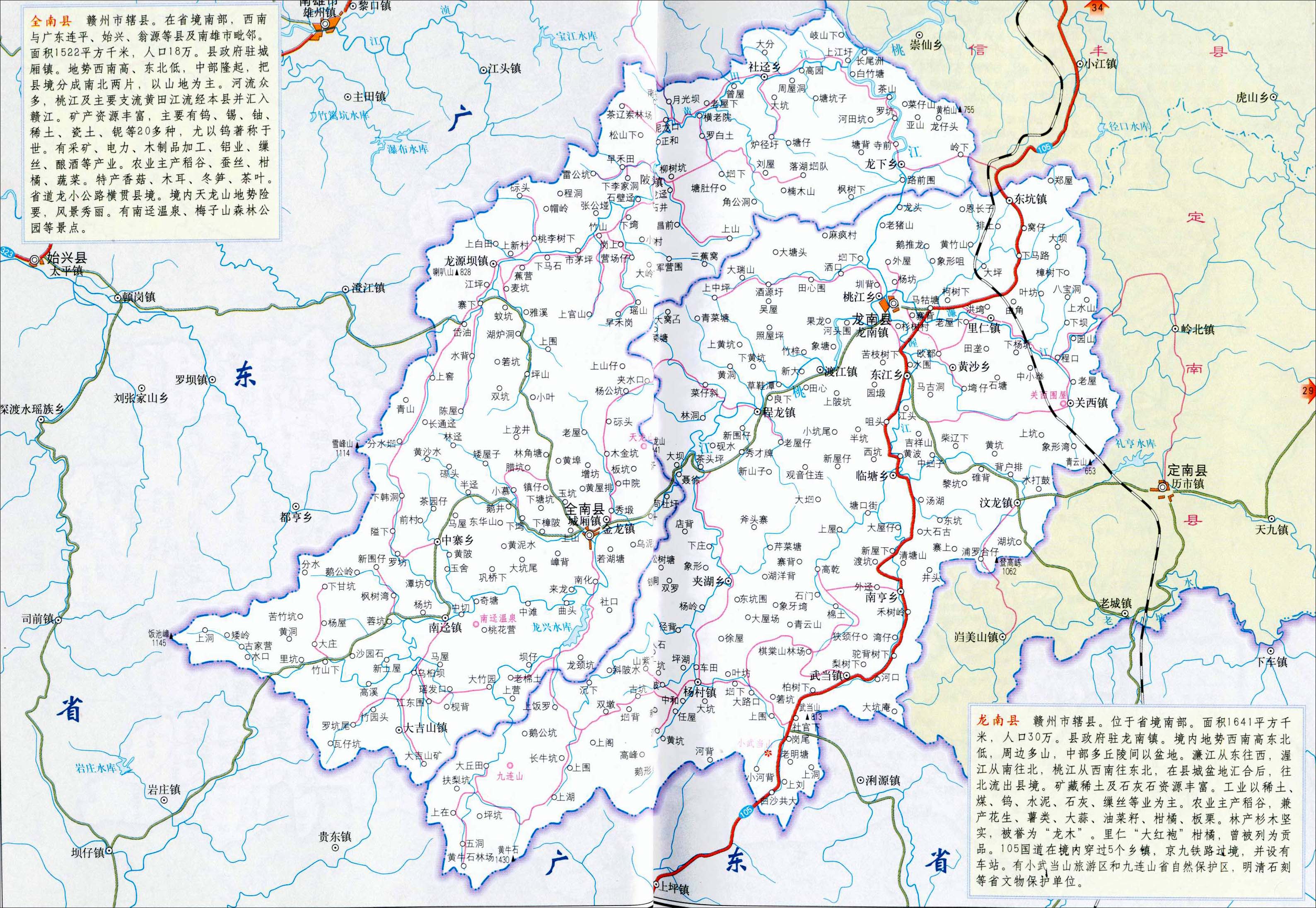 江西龙南地图内容|江西龙南地图版面设计