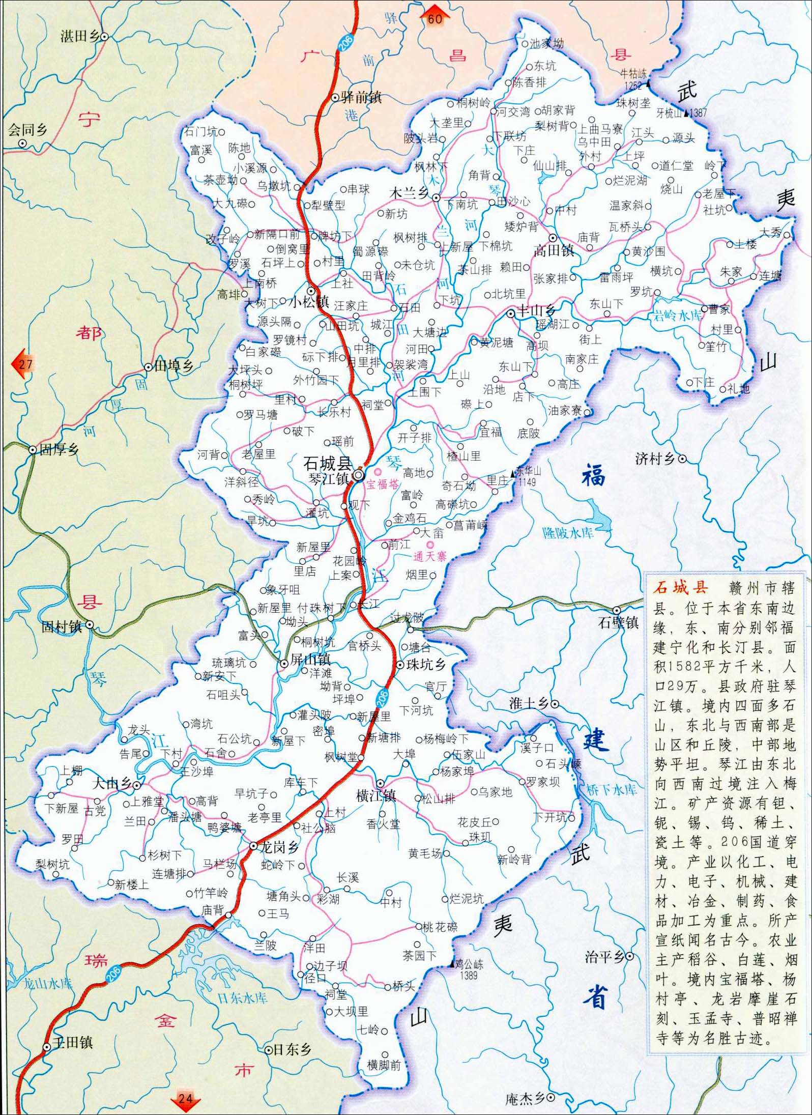 石城县地图_赣州市地图查询图片