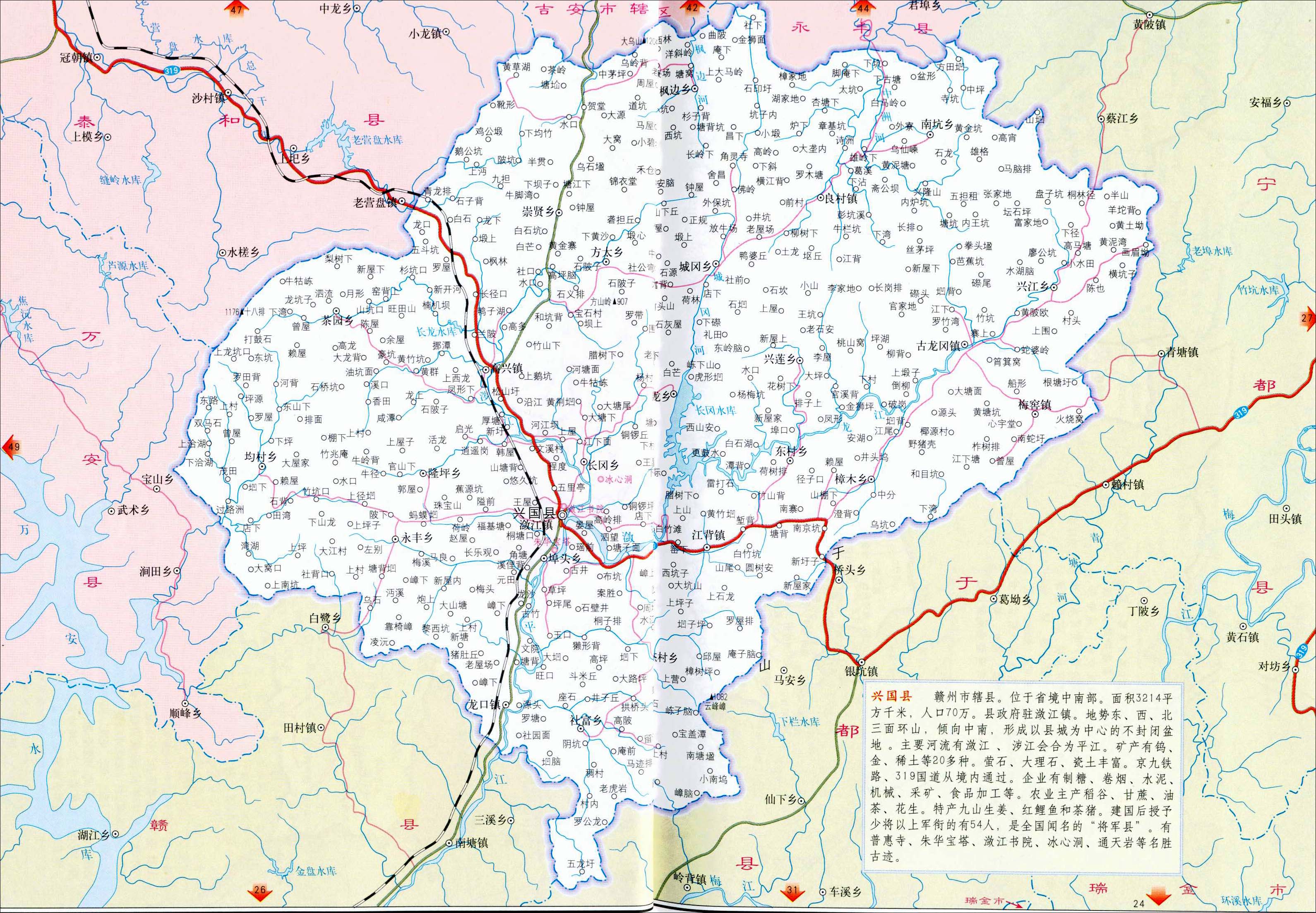 兴国县地图_赣州市地图查询图片图片