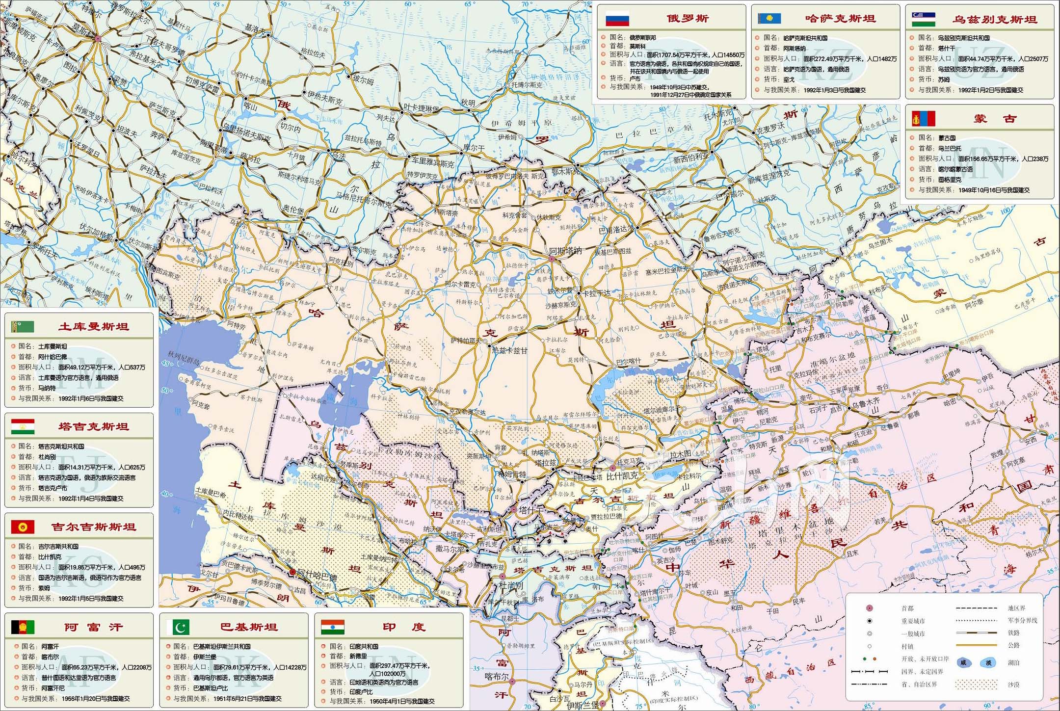 中国新疆与周边国家_新疆地图查询