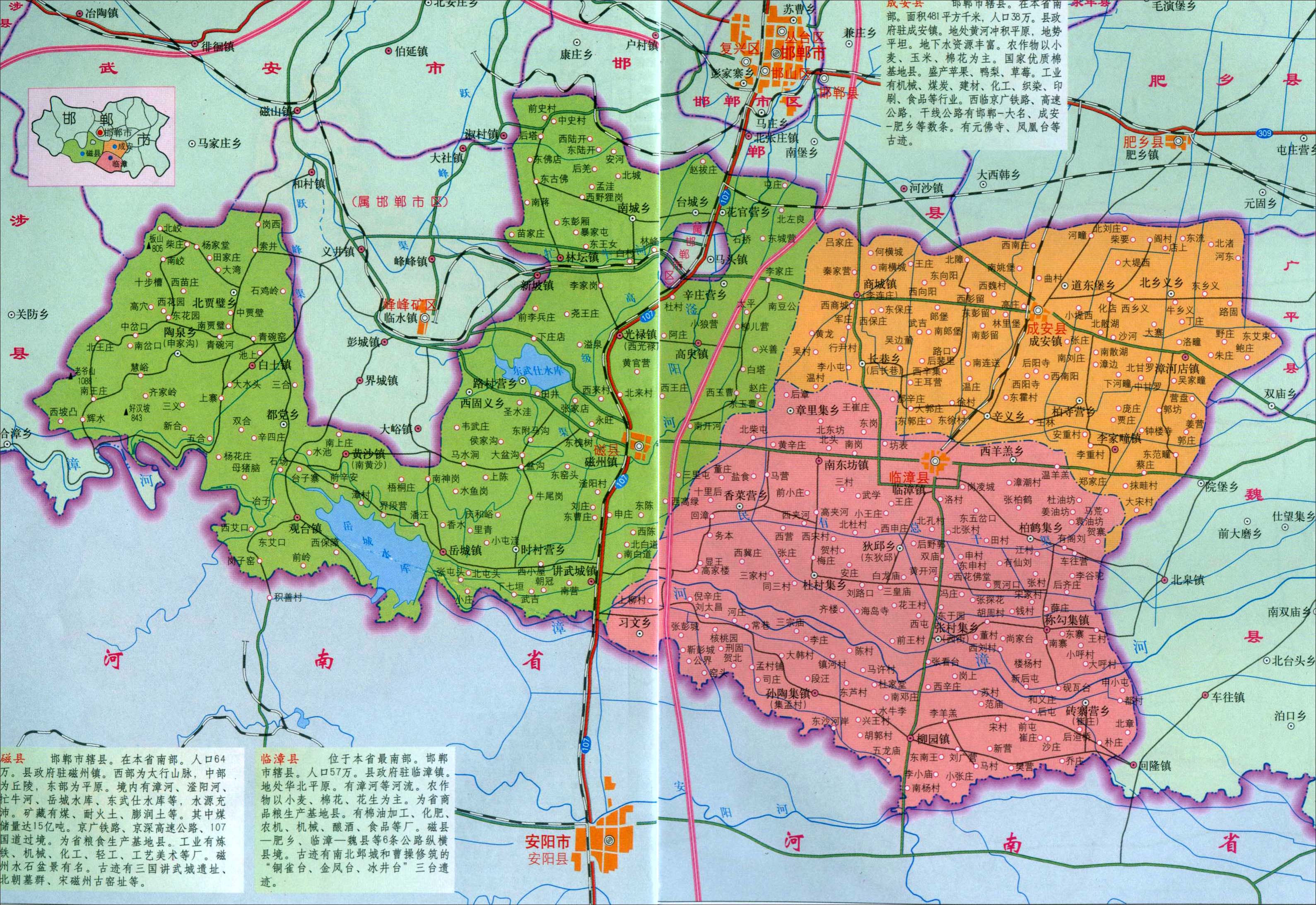 成安县地图_邯郸市地图查询