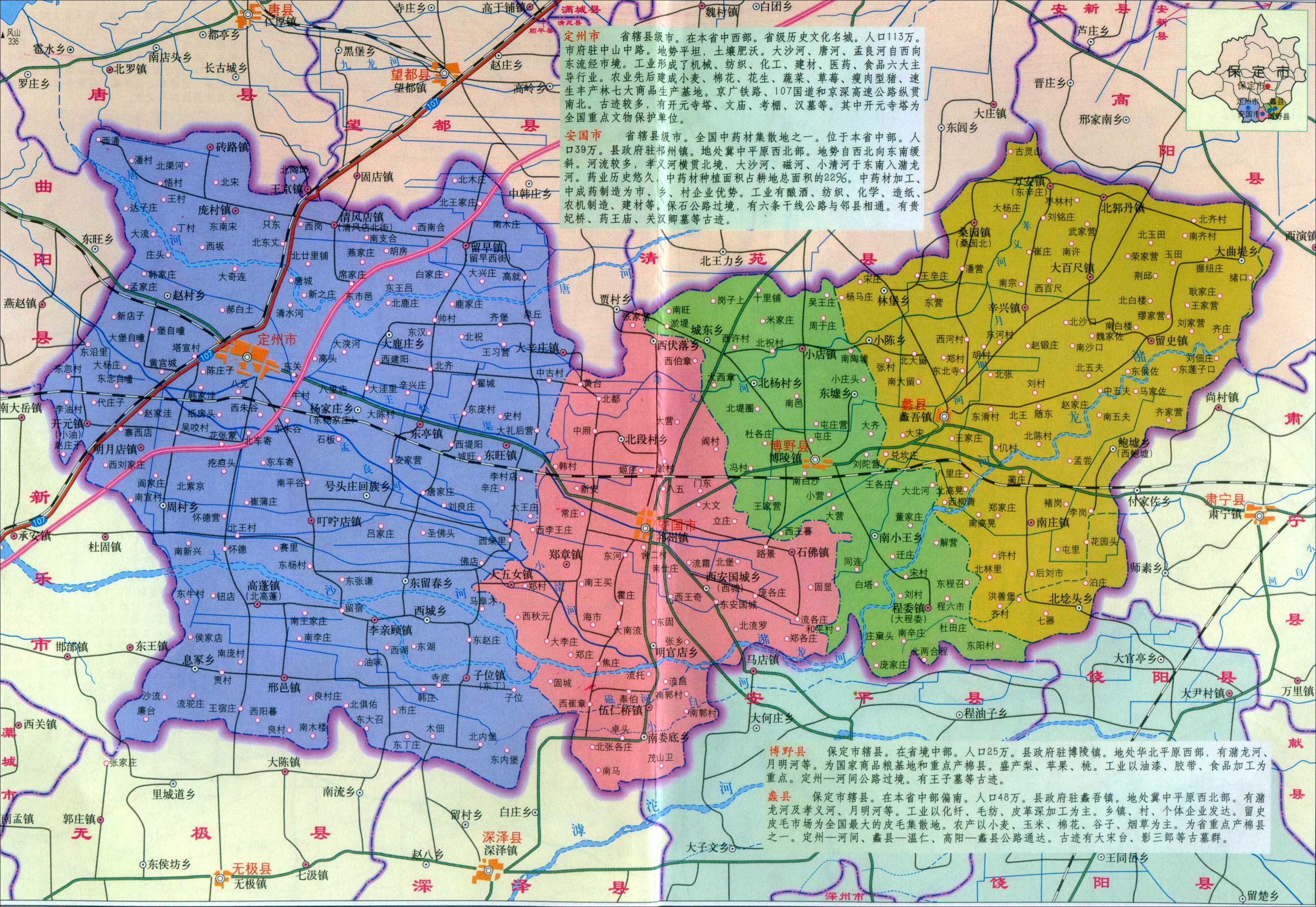 蠡县地图