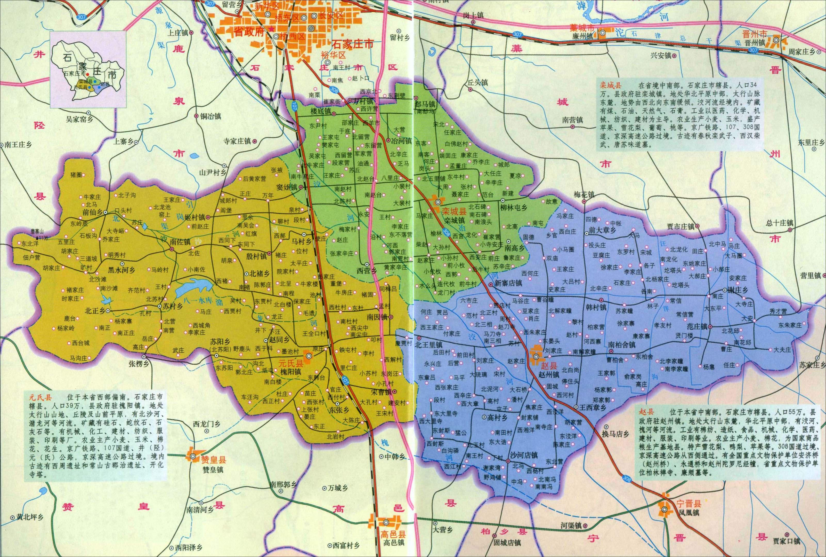 地图 河北 石家庄  栾城县地图  栏目导航: 石家庄  廊坊市