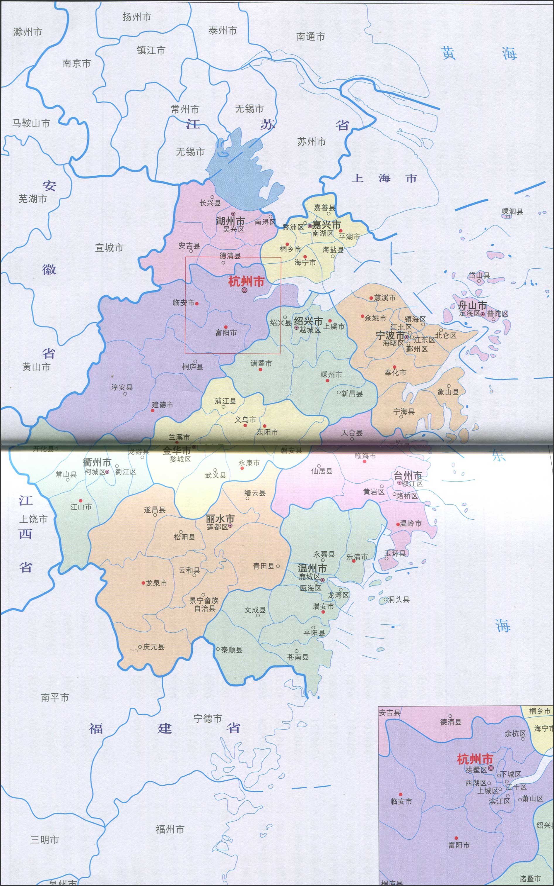 中国地图 浙江 >> 浙江行政区划简图  分类: 浙江 中国行政地图集图片