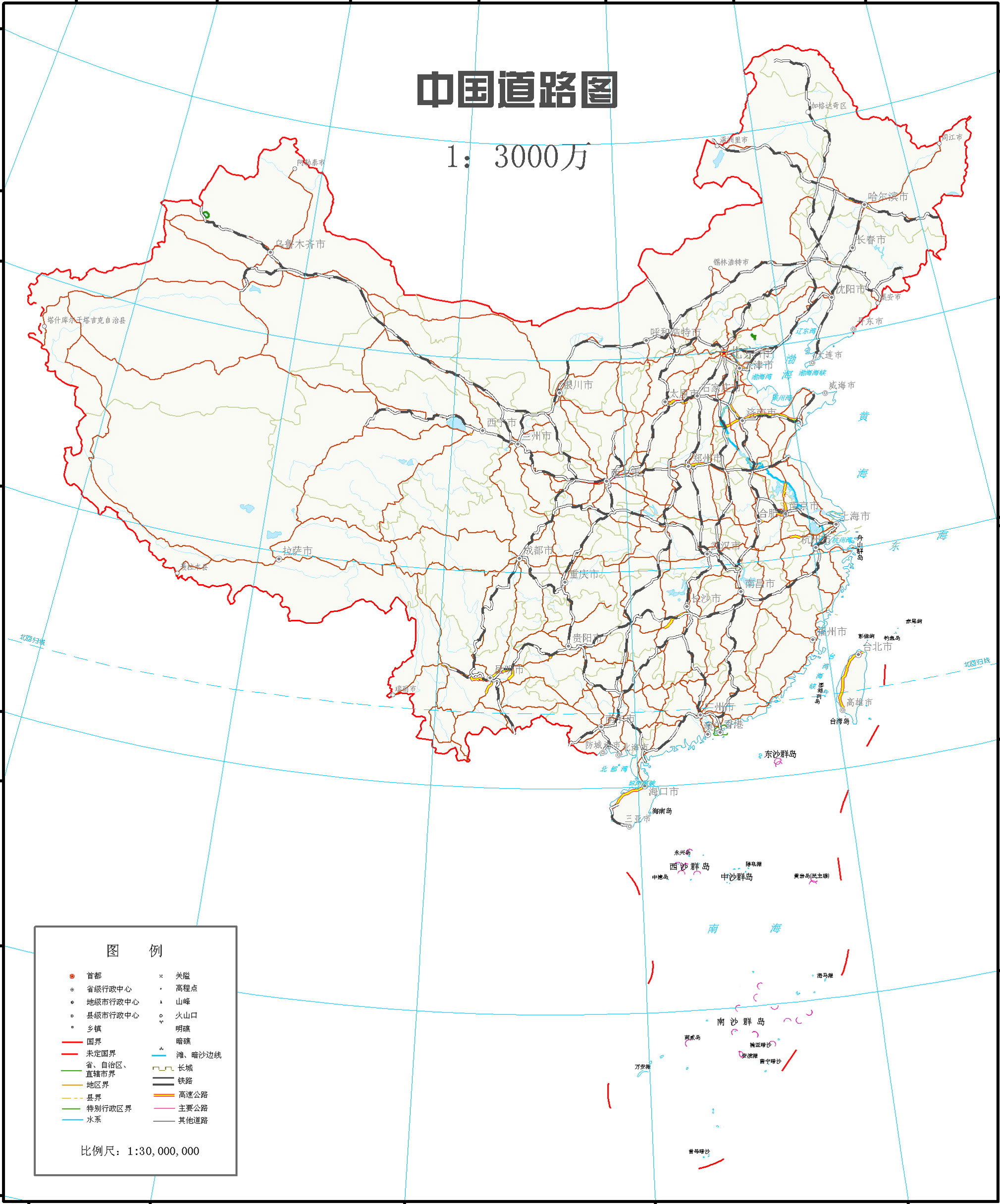 中国地图全图(一套四张)图片