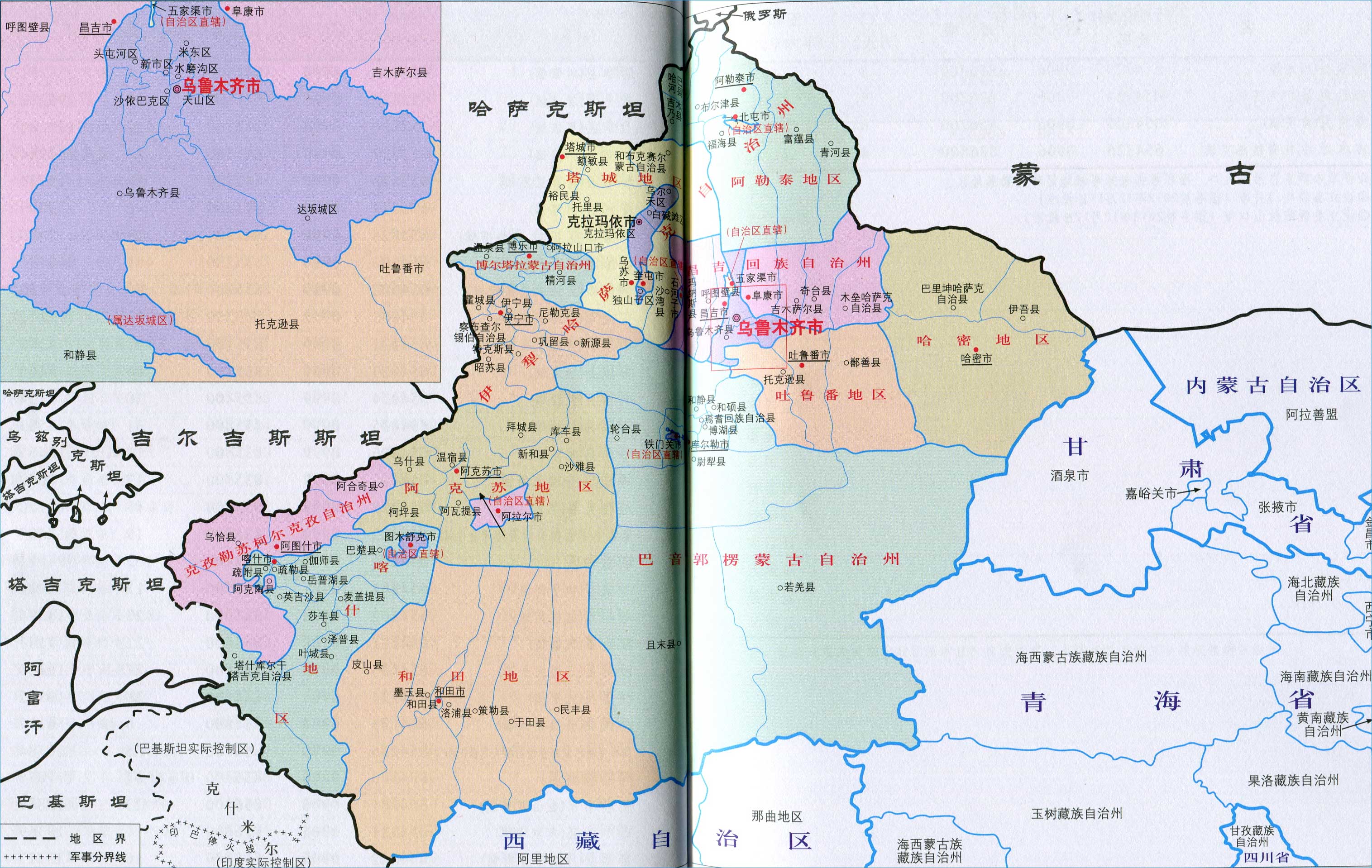 新疆行政区划简图