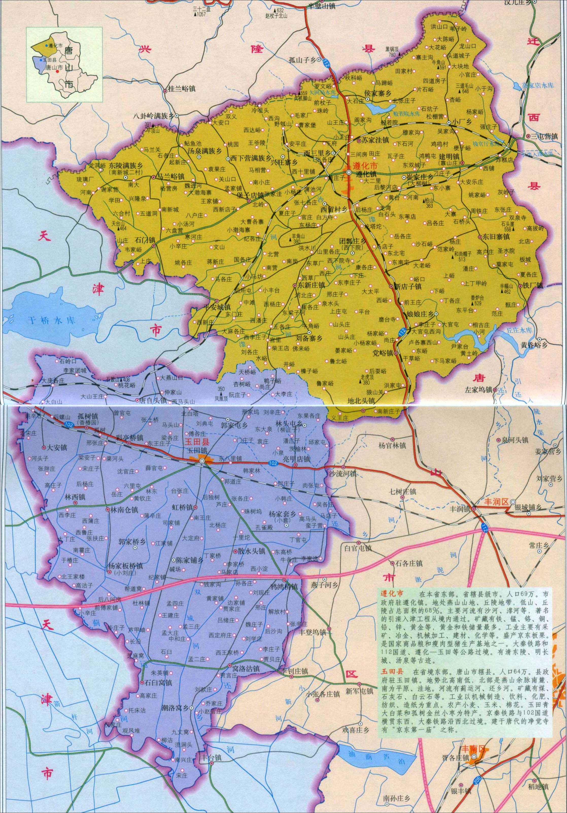 玉田县地图图片