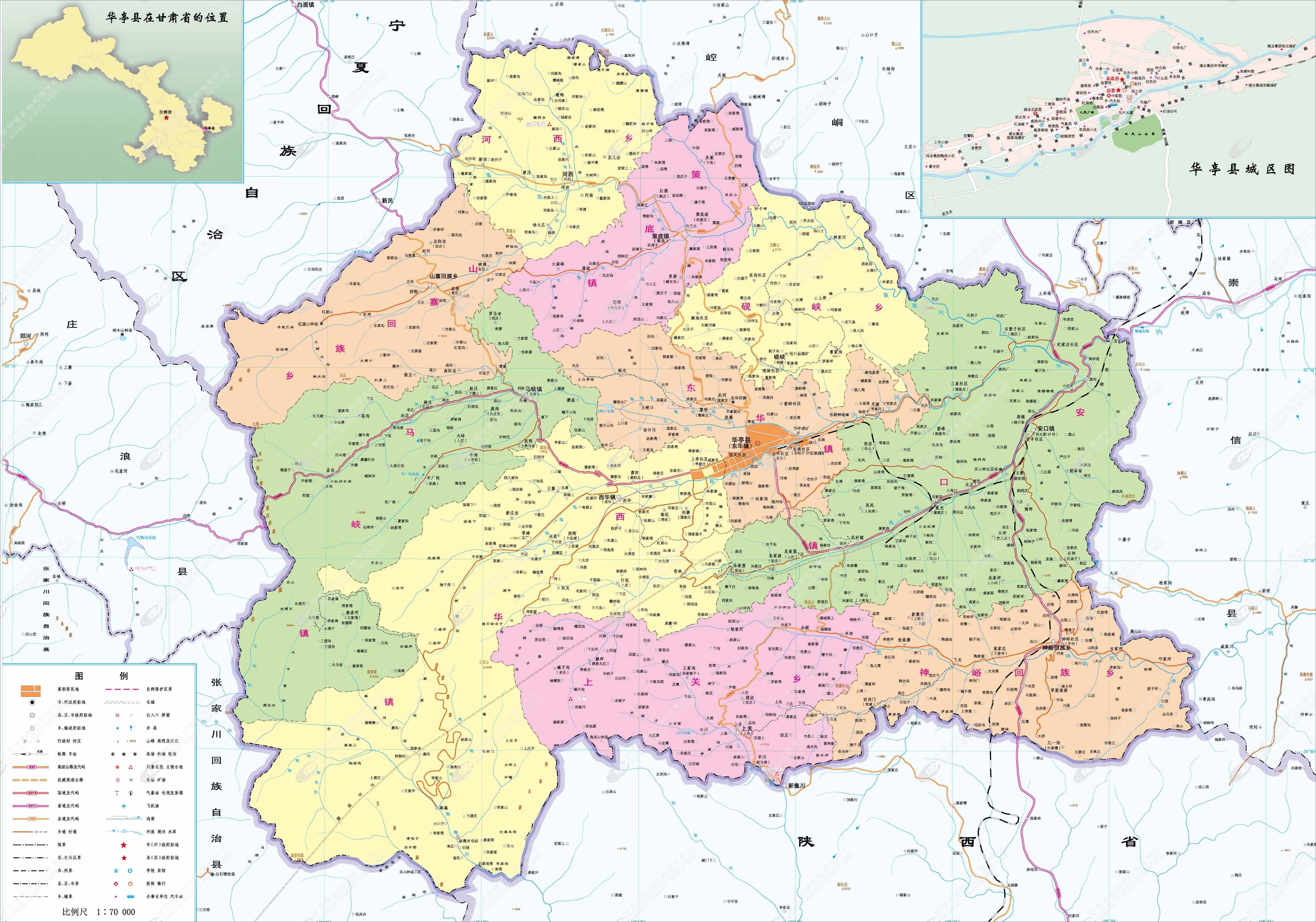 华亭县政区地图图片