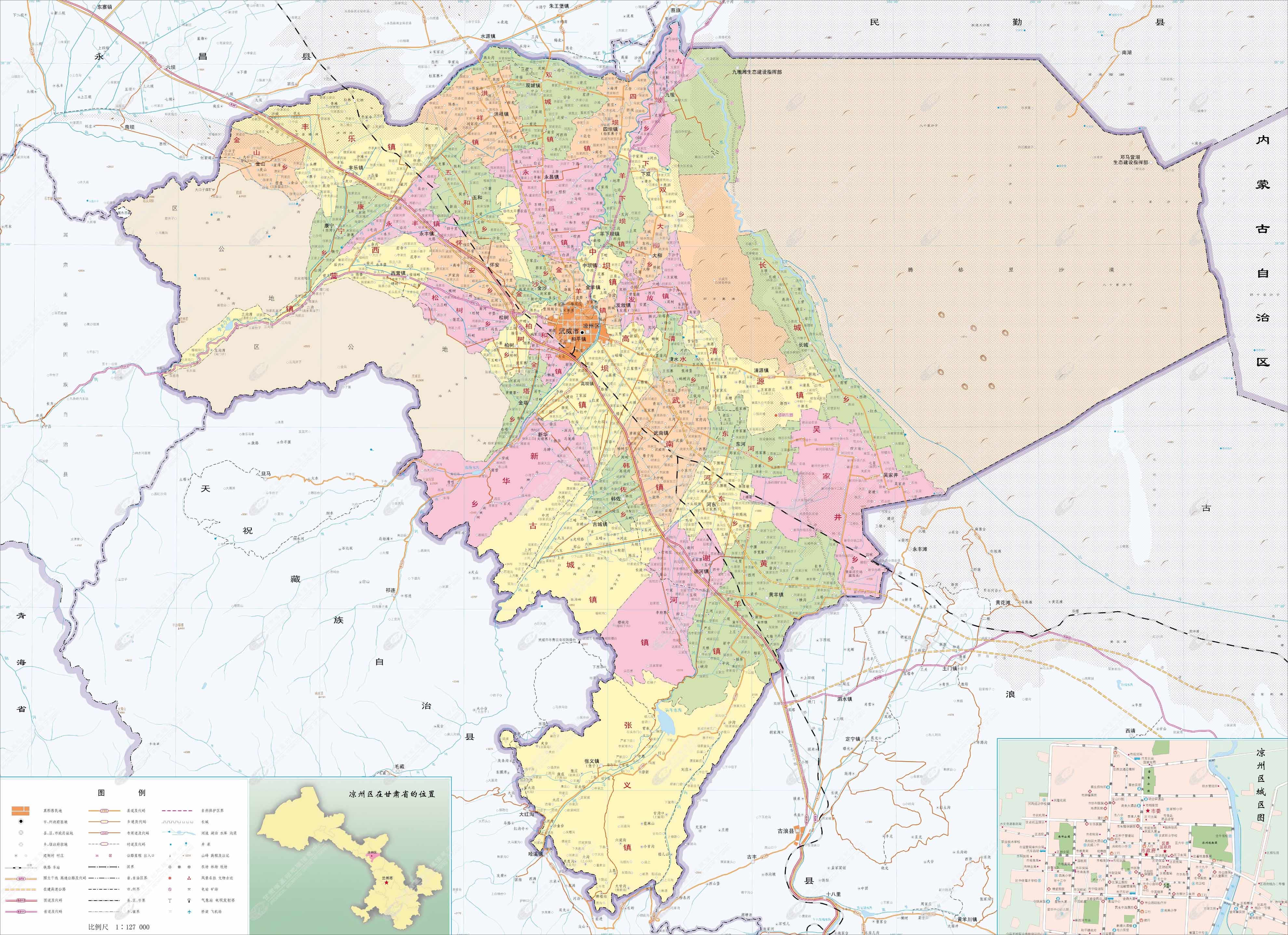 凉州区政区地图_武威市地图查询图片