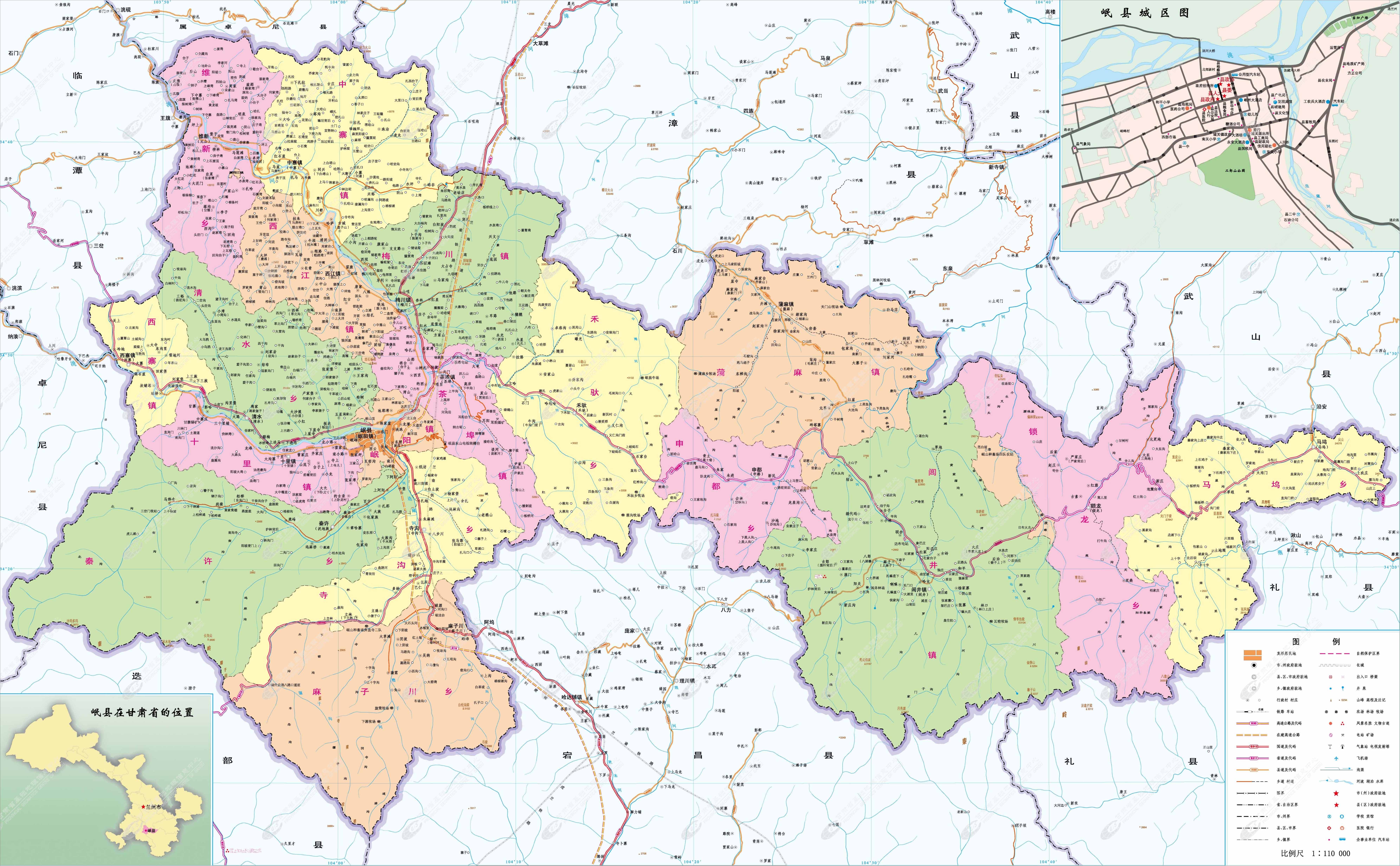 岷县政区地图图片